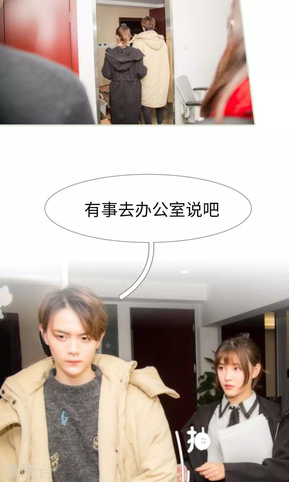 第16话7