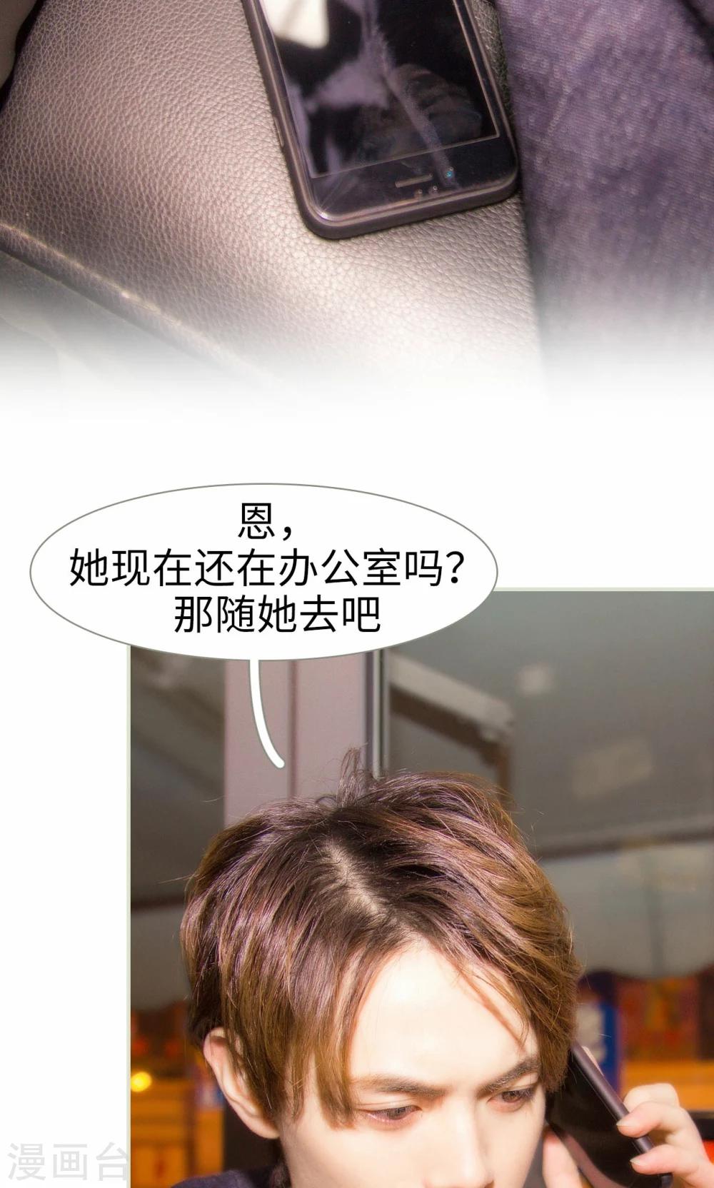 第41话16
