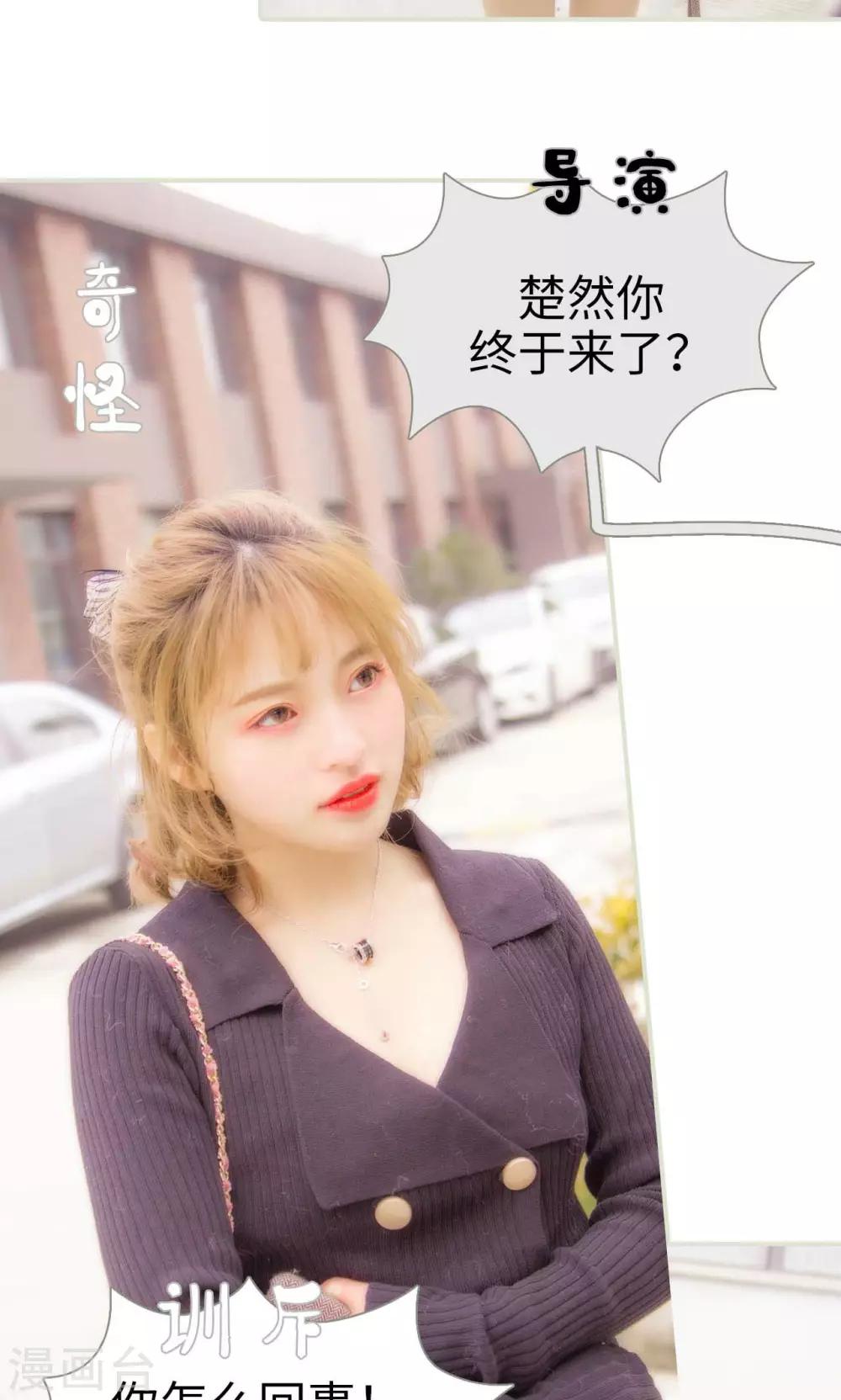 第43话4