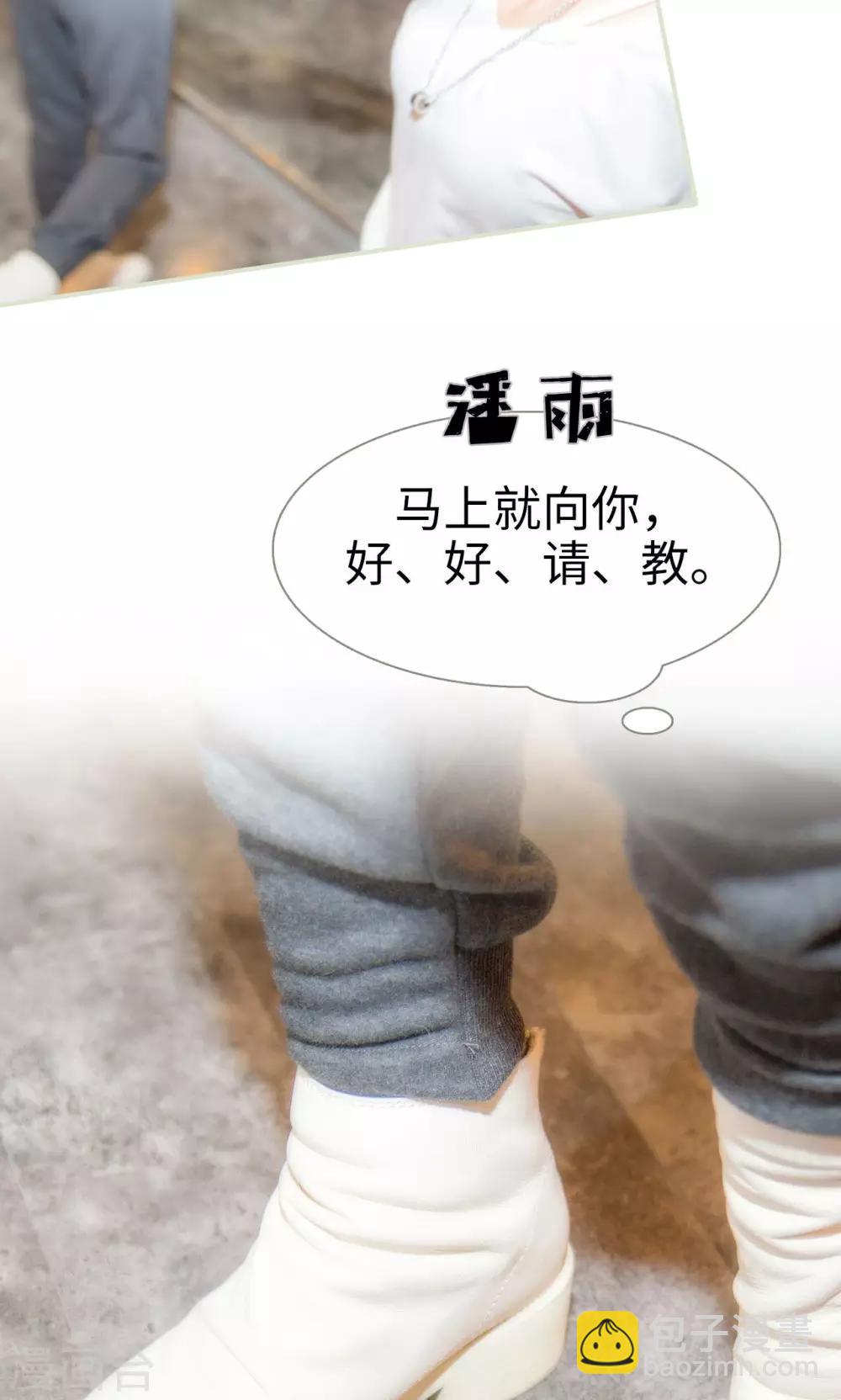 第33话19