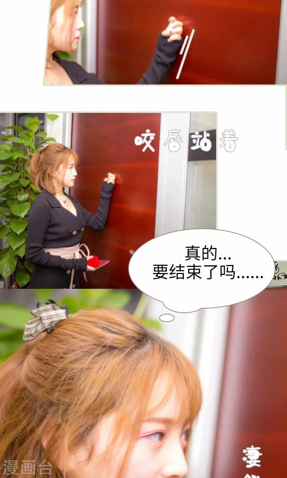 第48话2