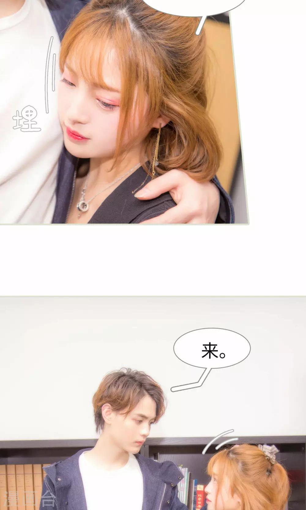 最终话7