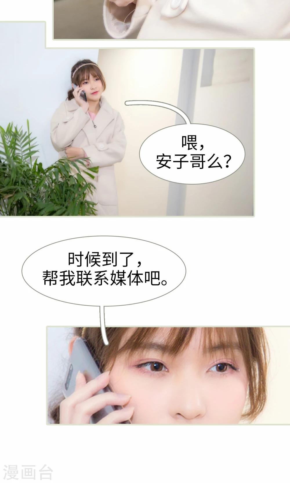 第38话13