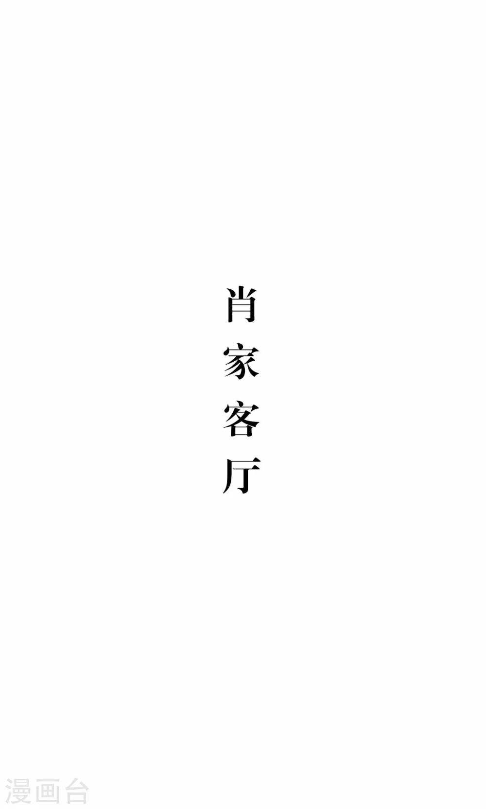 第36话9