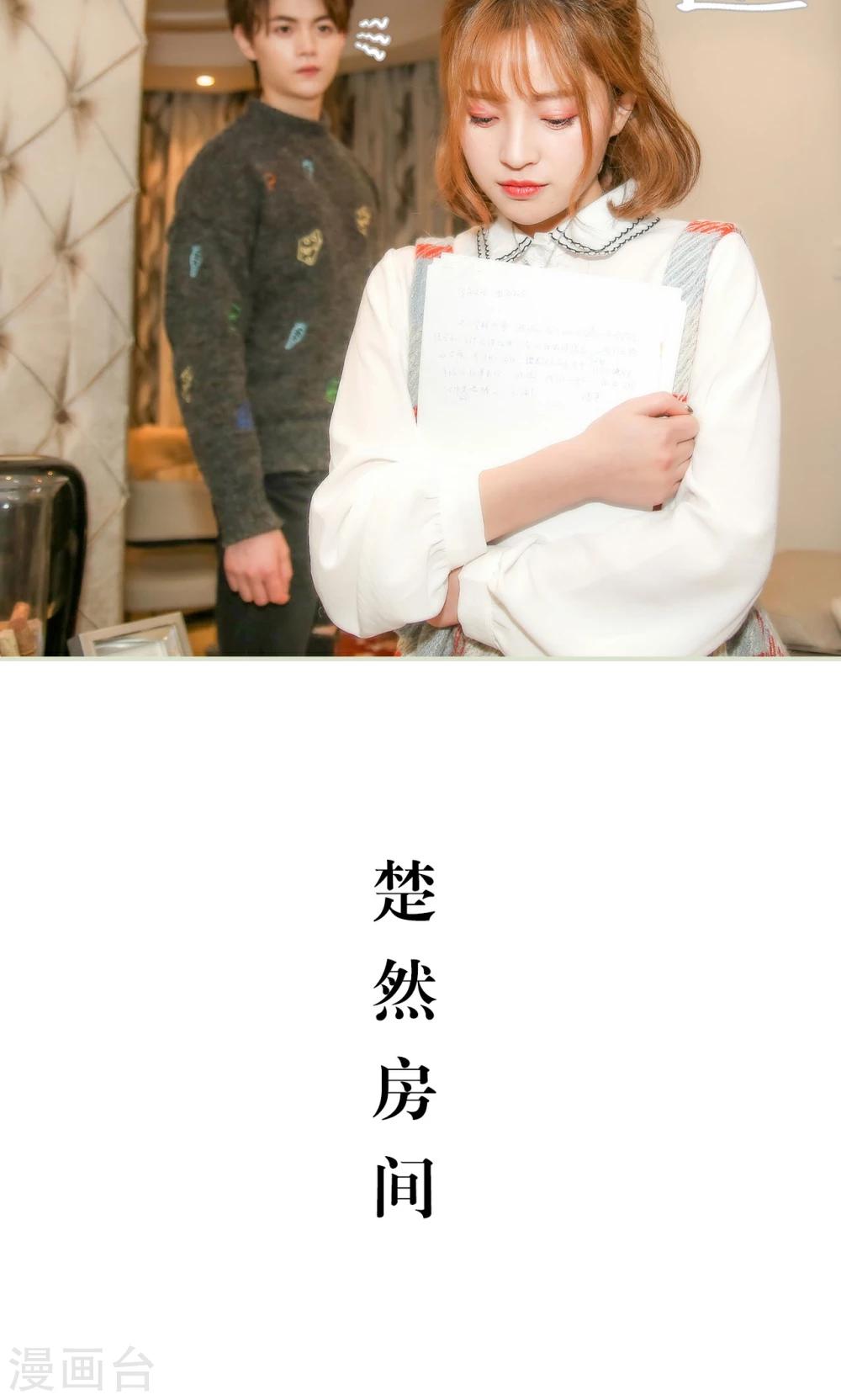 第15话20