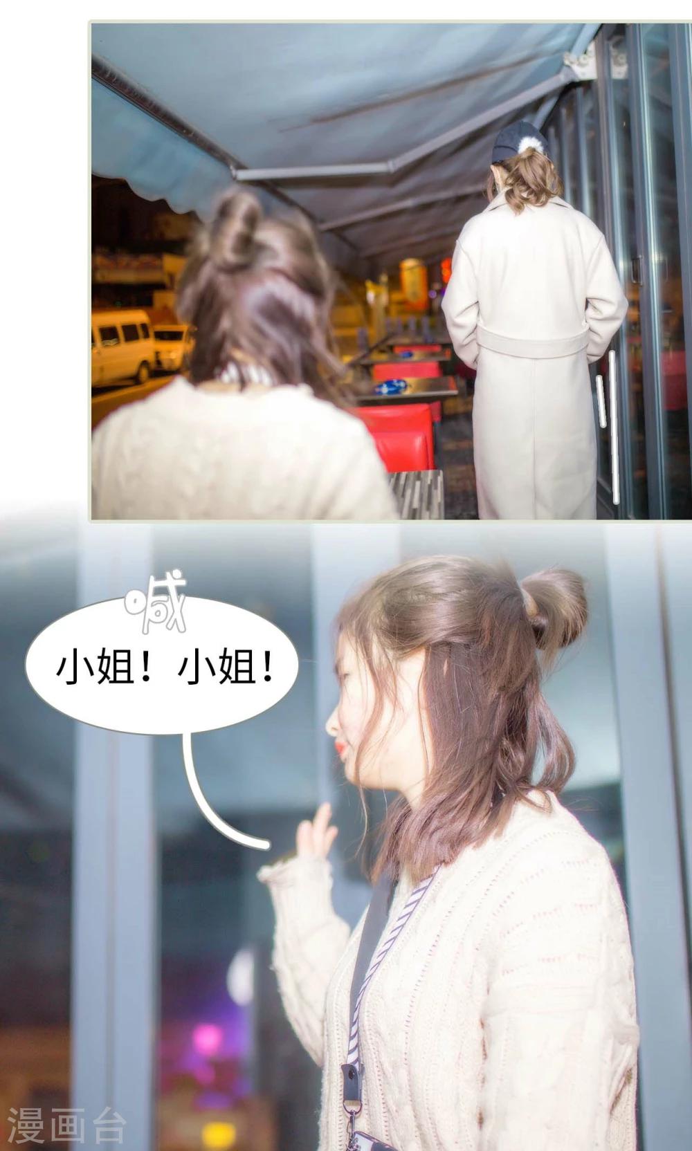 第39话12
