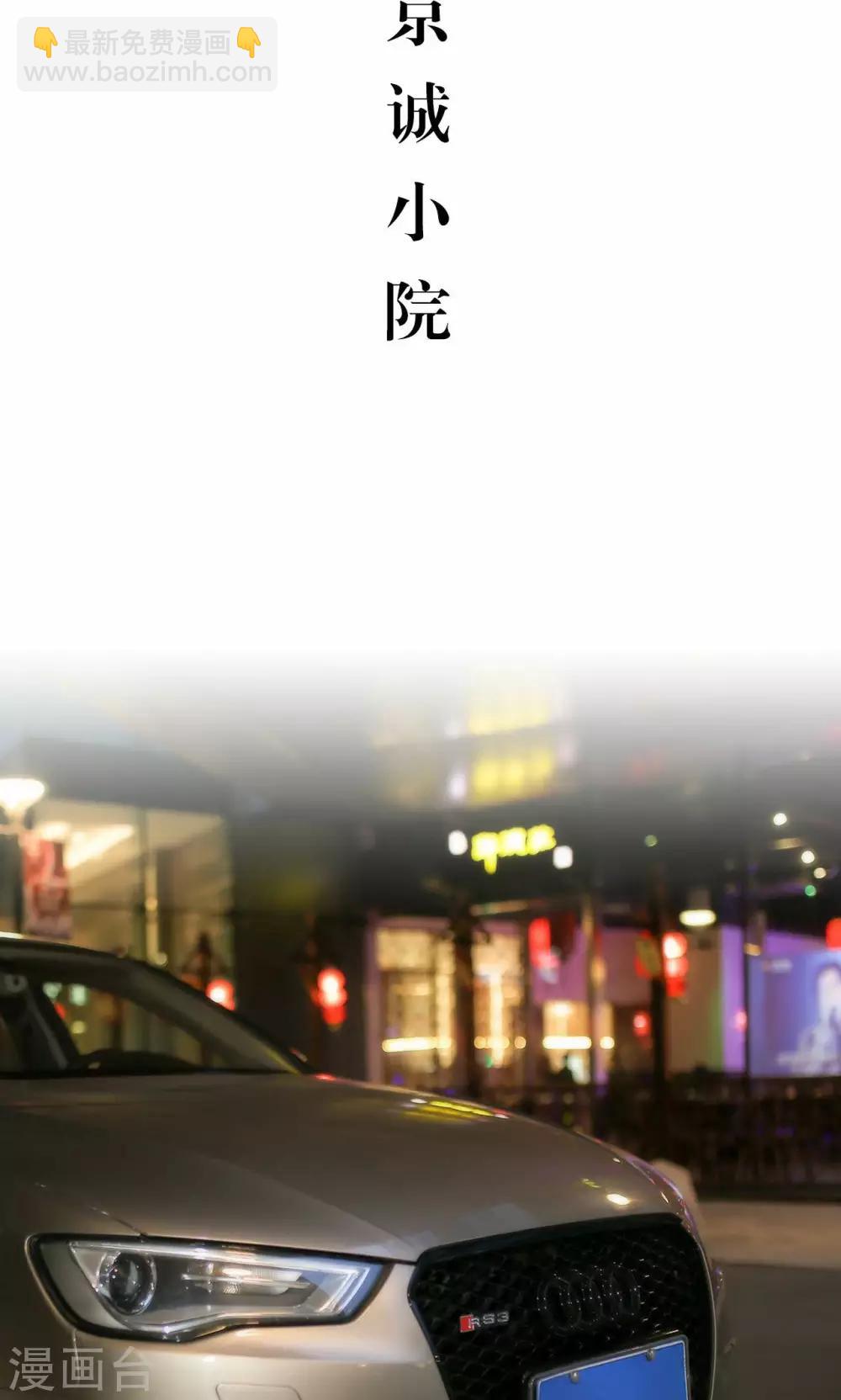 第8话1