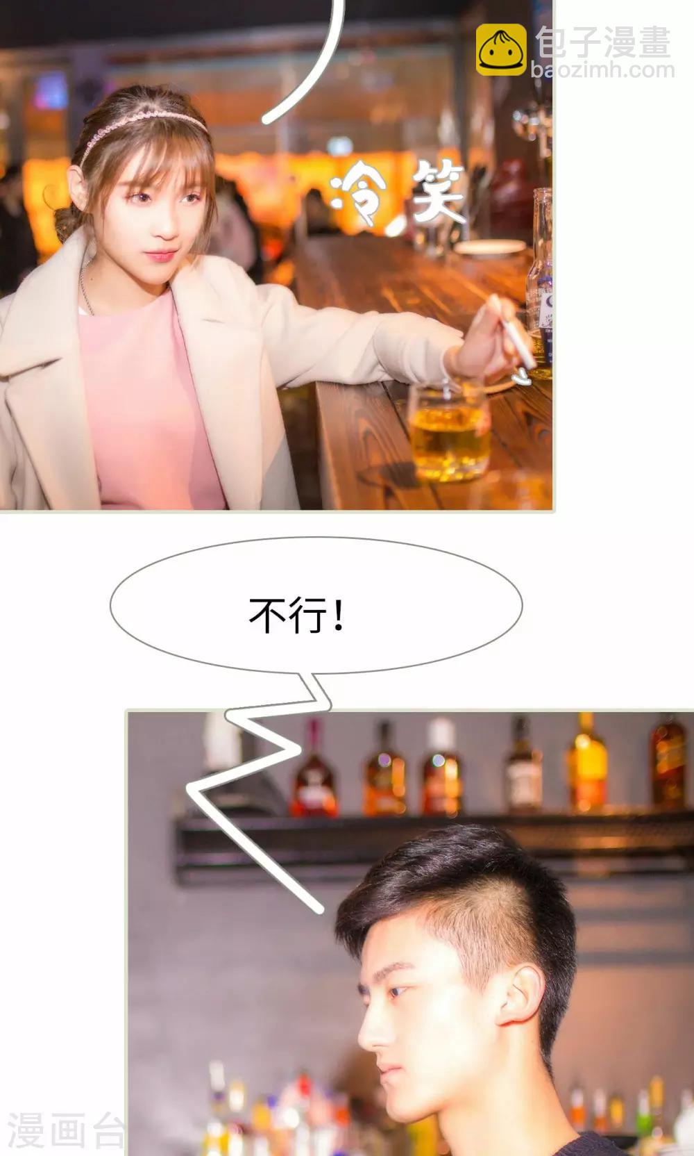 第32话5