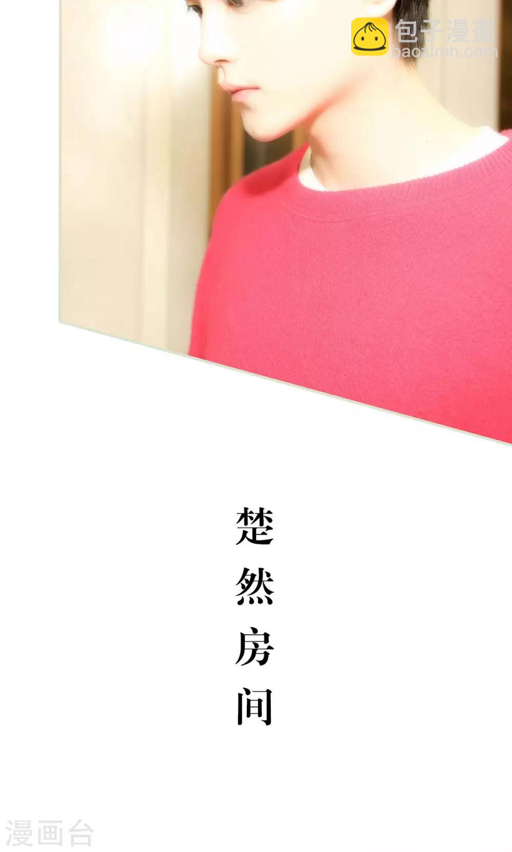 第6话4