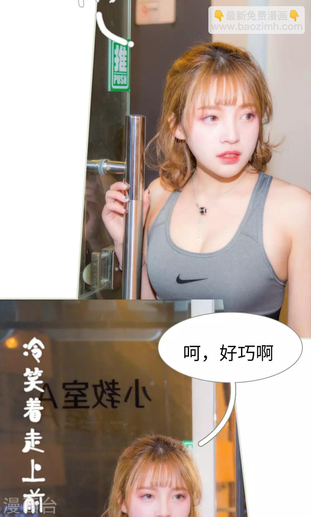 第33话10