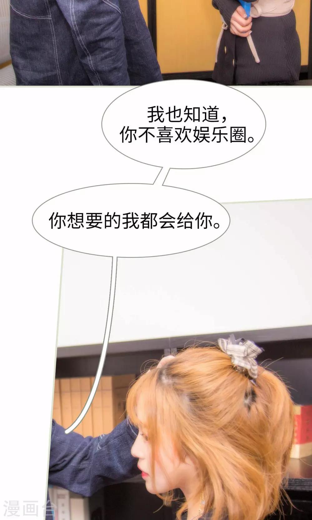 最终话15