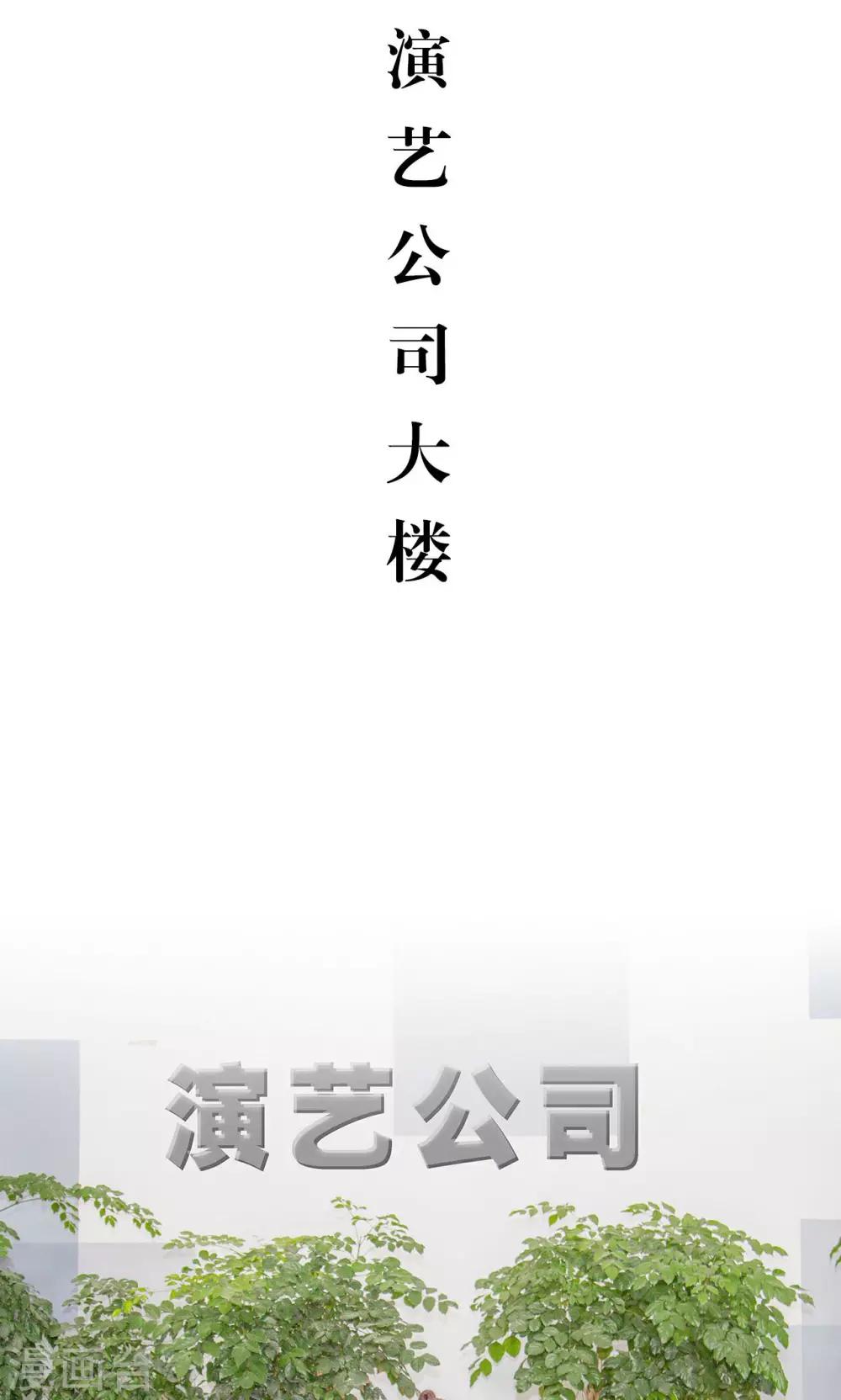 第29话10