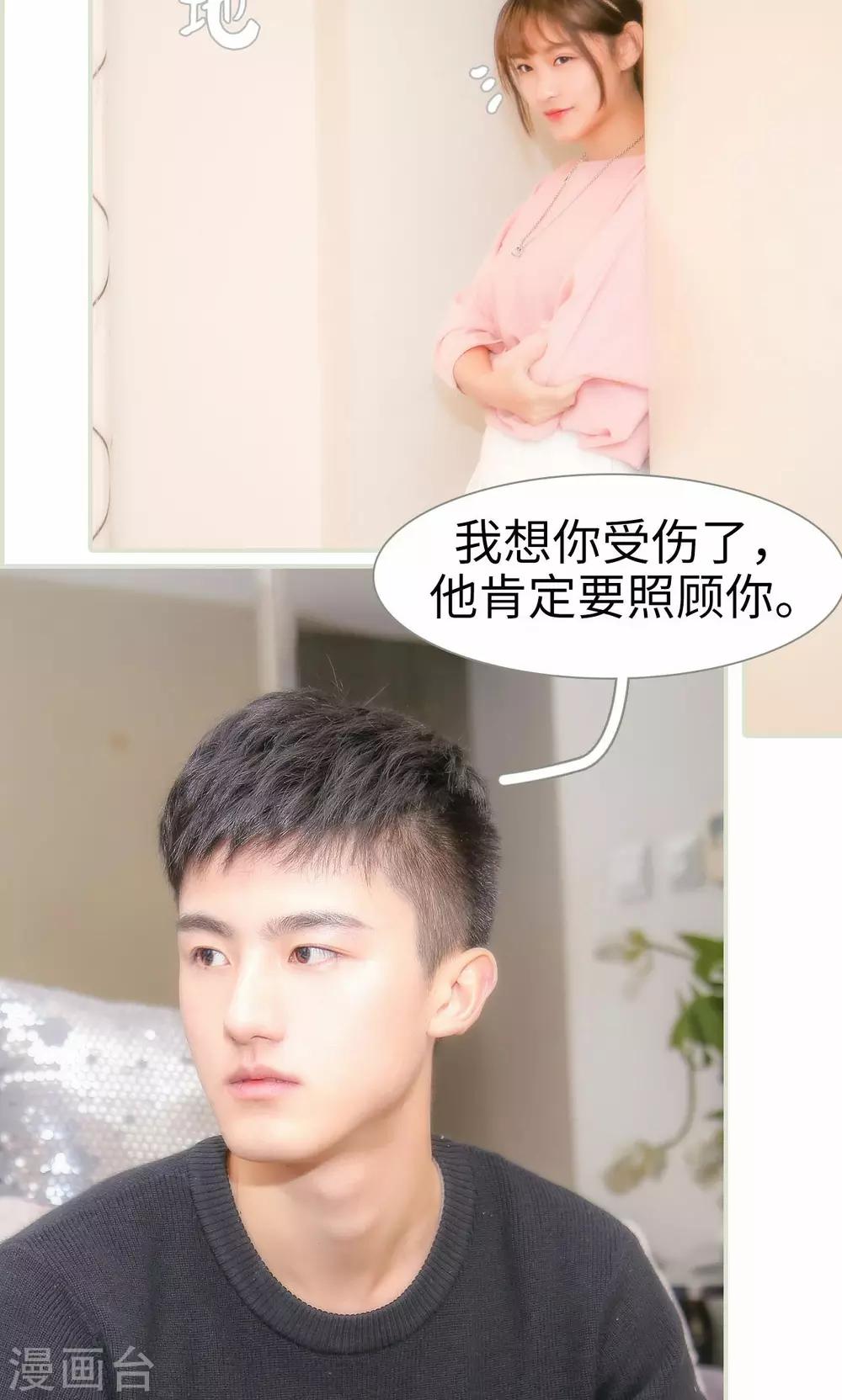 第37话15