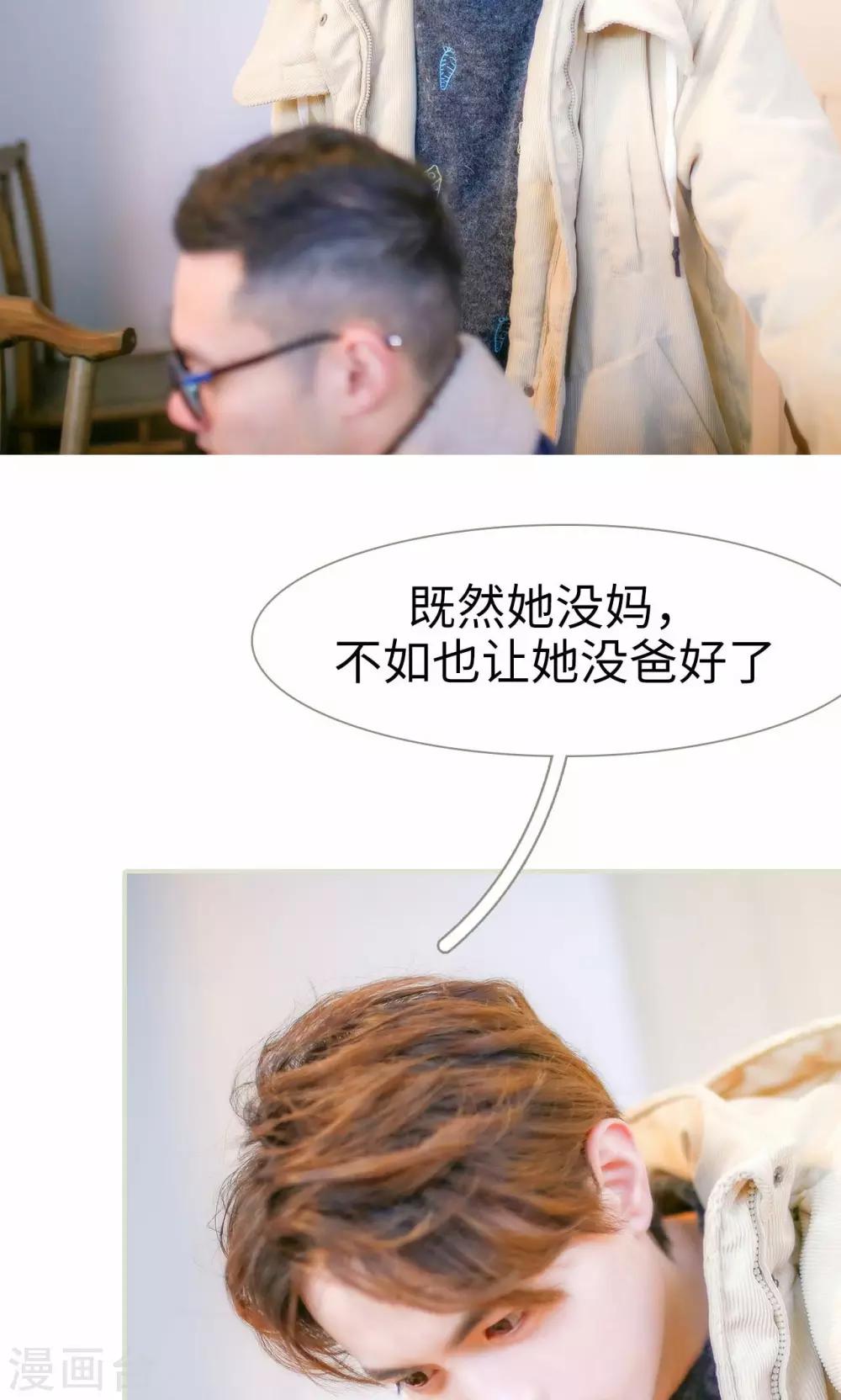 第31话10