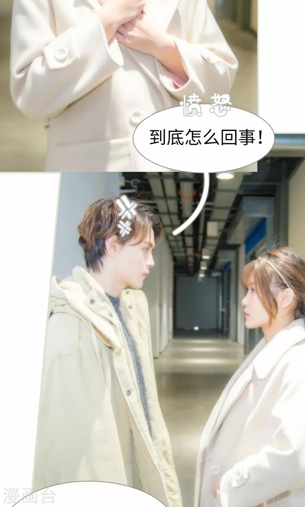 第34话7
