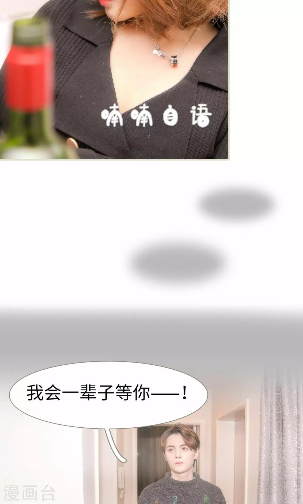 第46话10