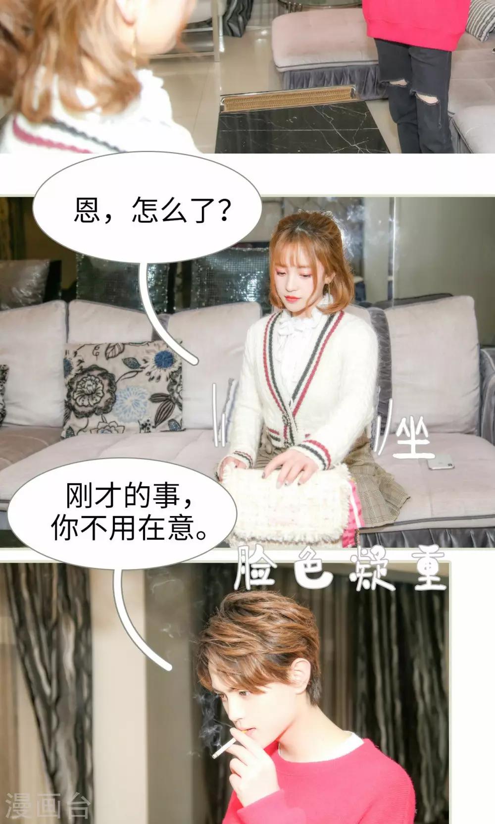 第11话2