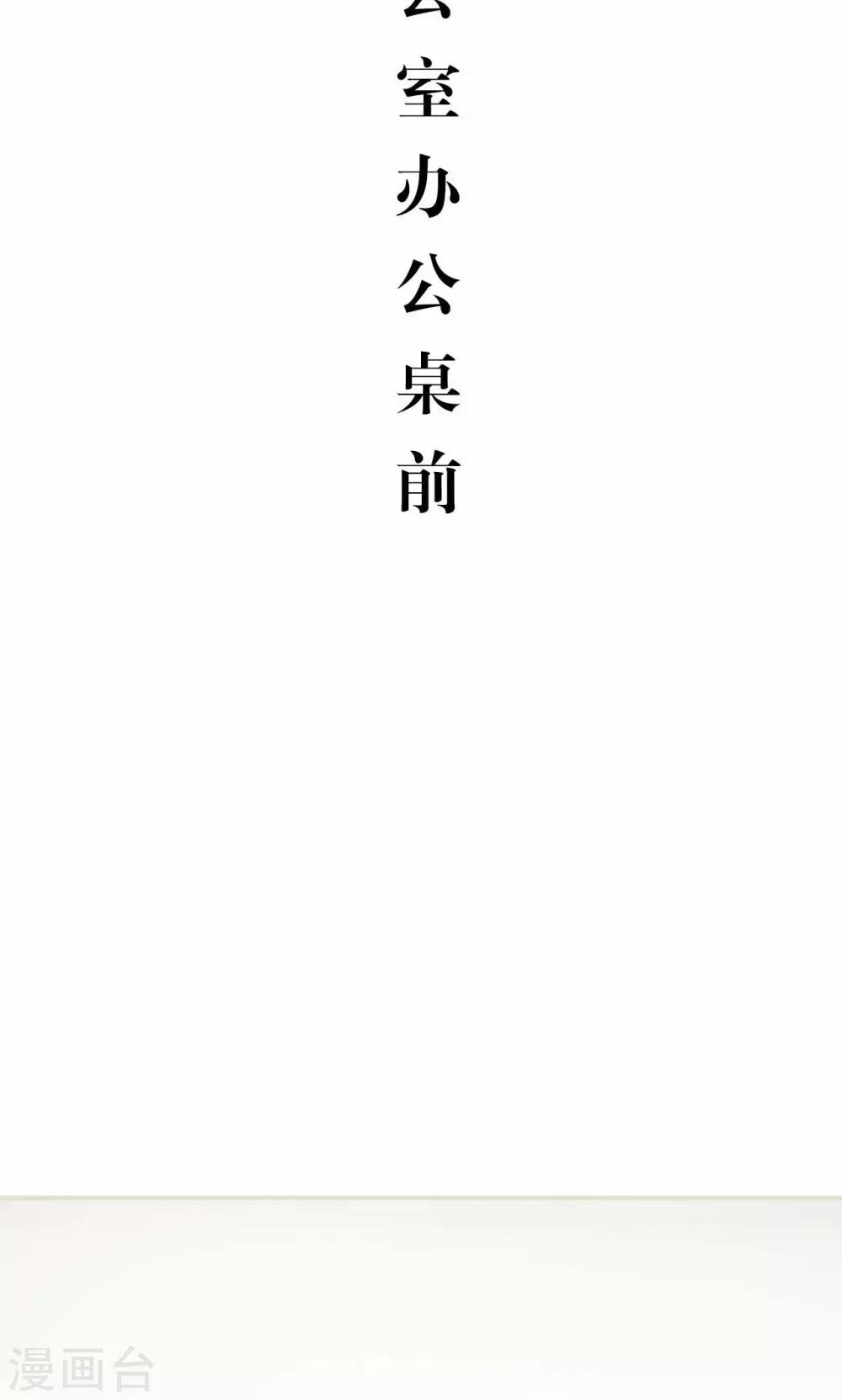 最终话9