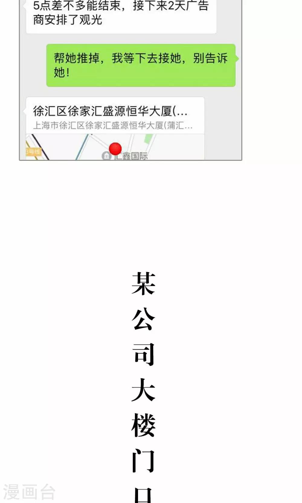 第23话5