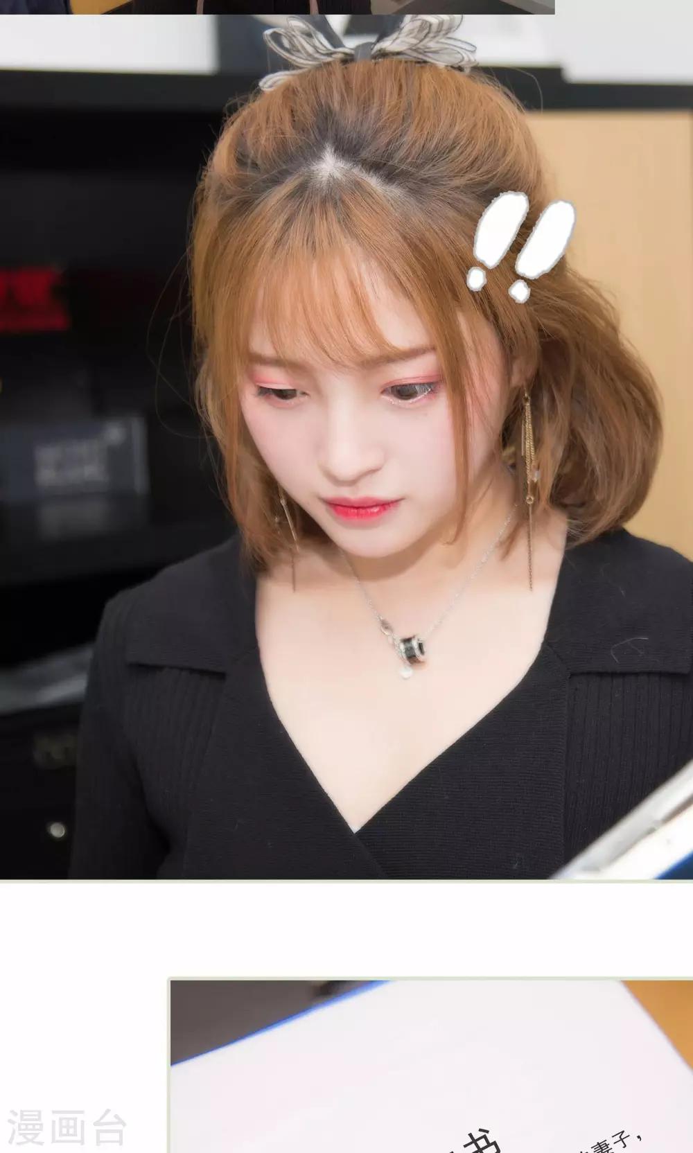 最终话12