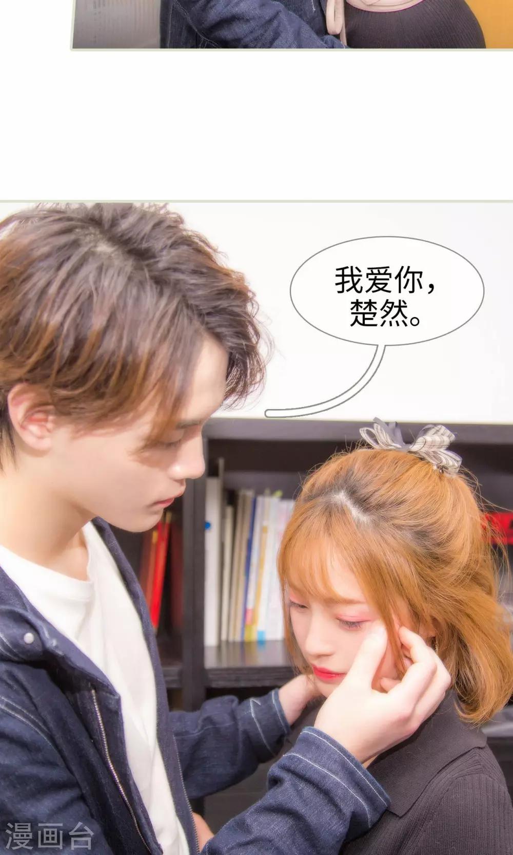 最终话21