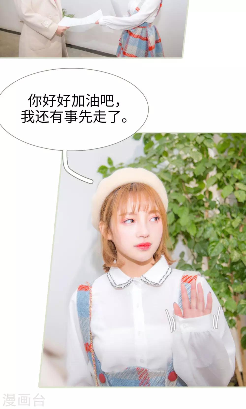 第29话20