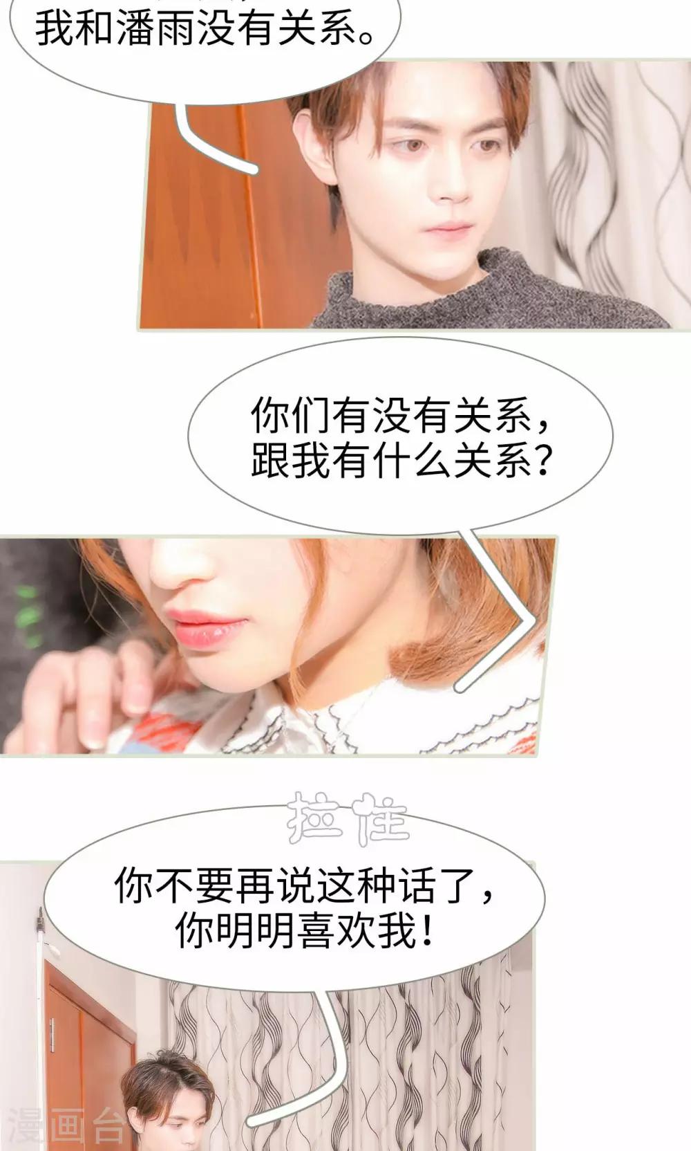 第28话12