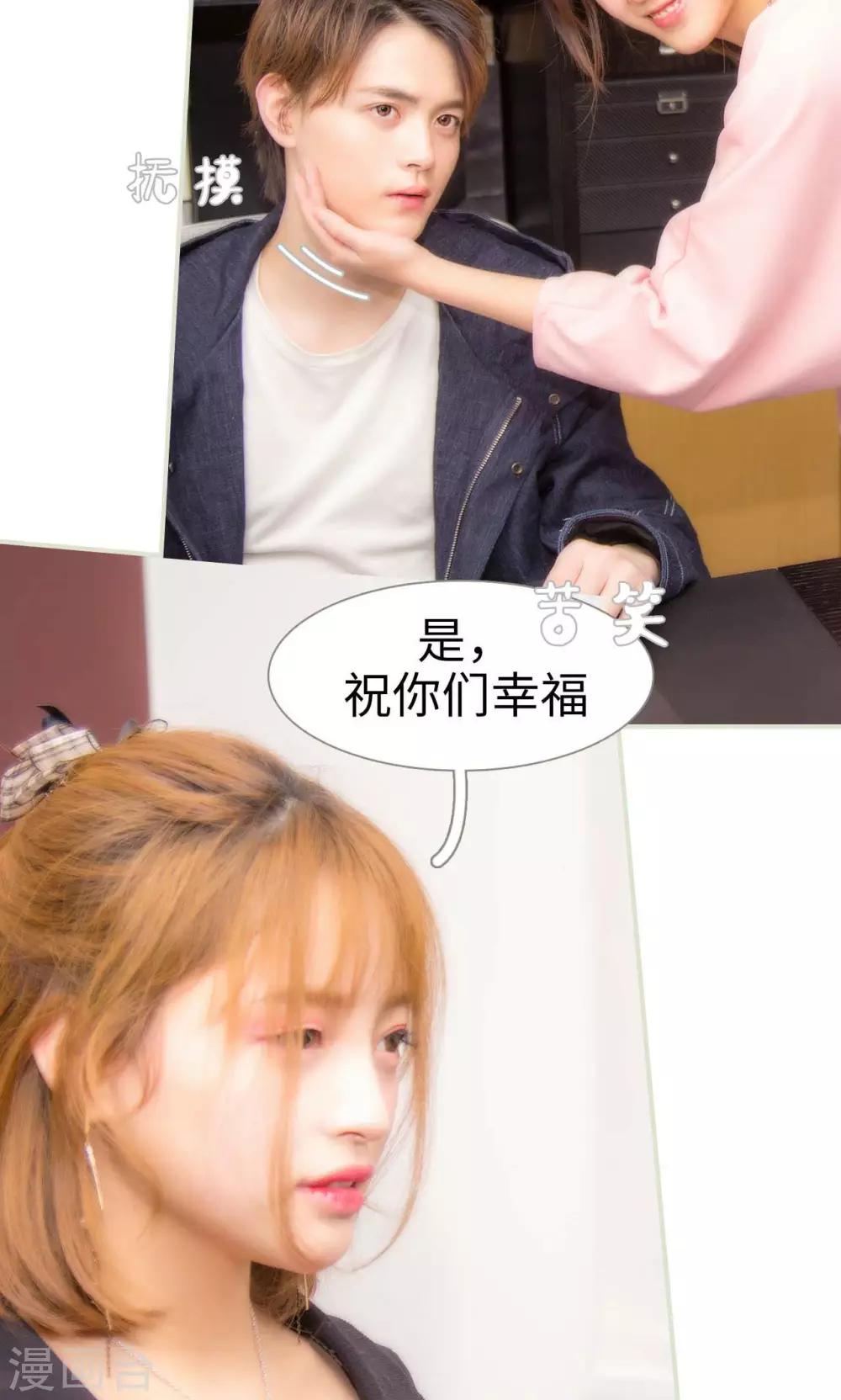 第44话19