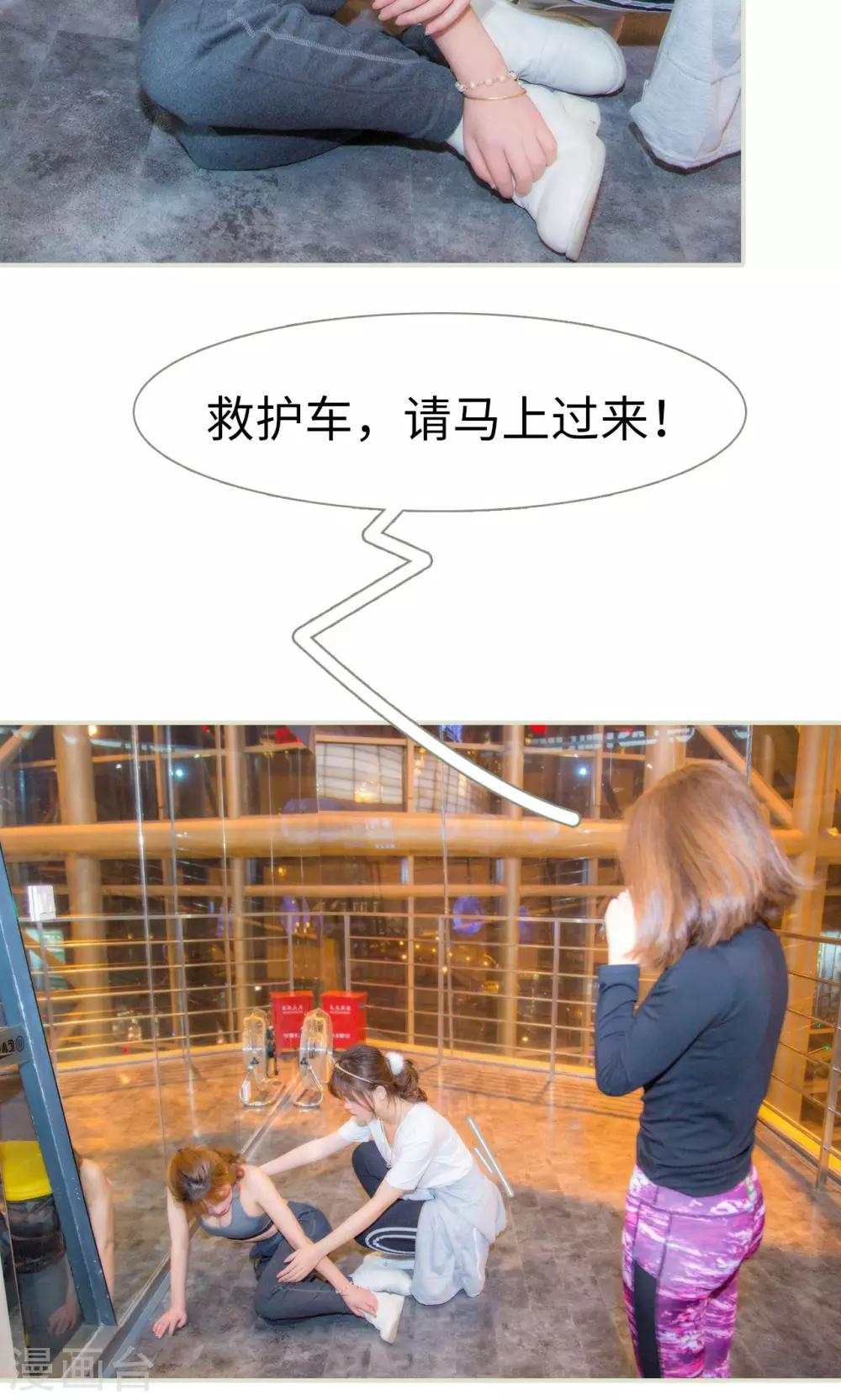第33话24