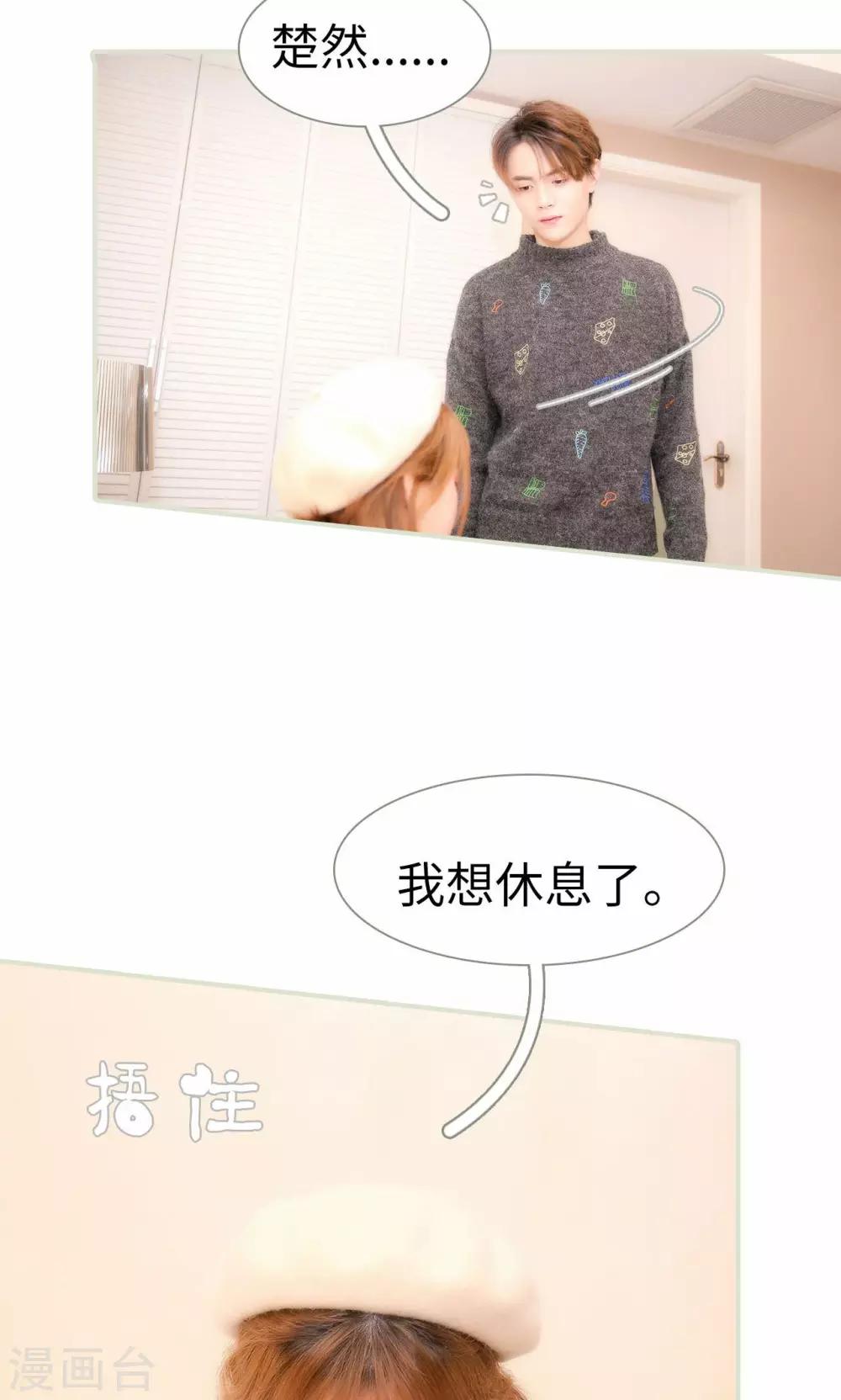 第35话14