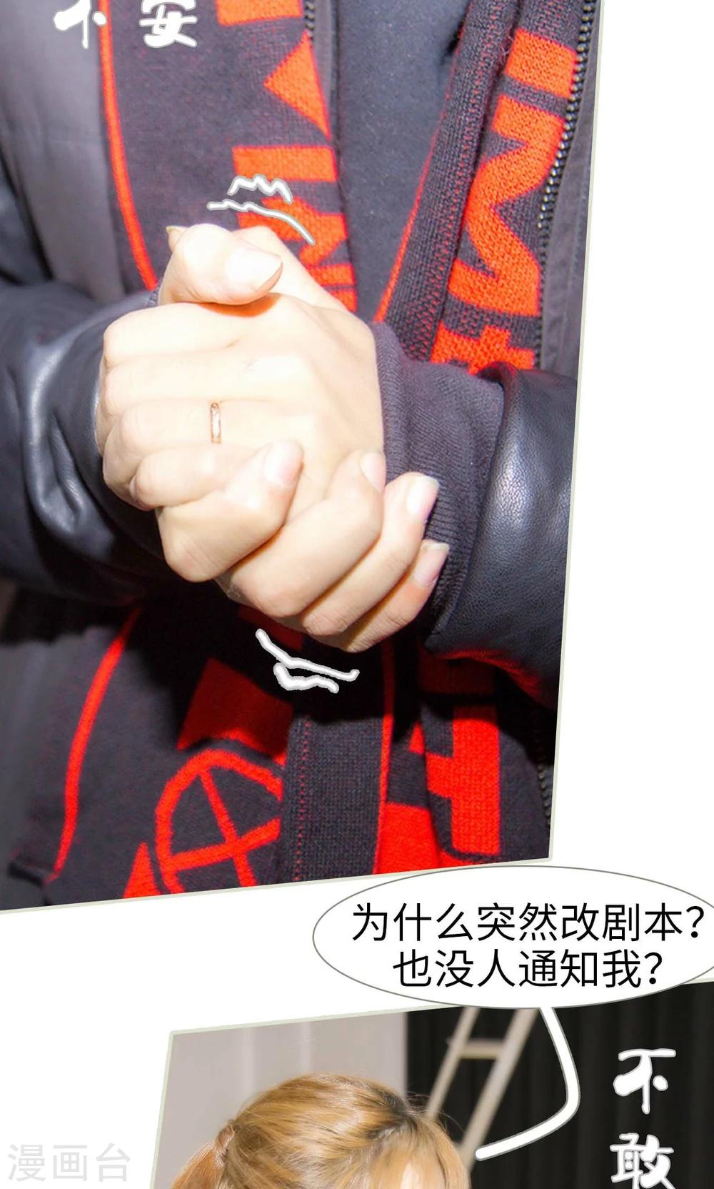 第39话15