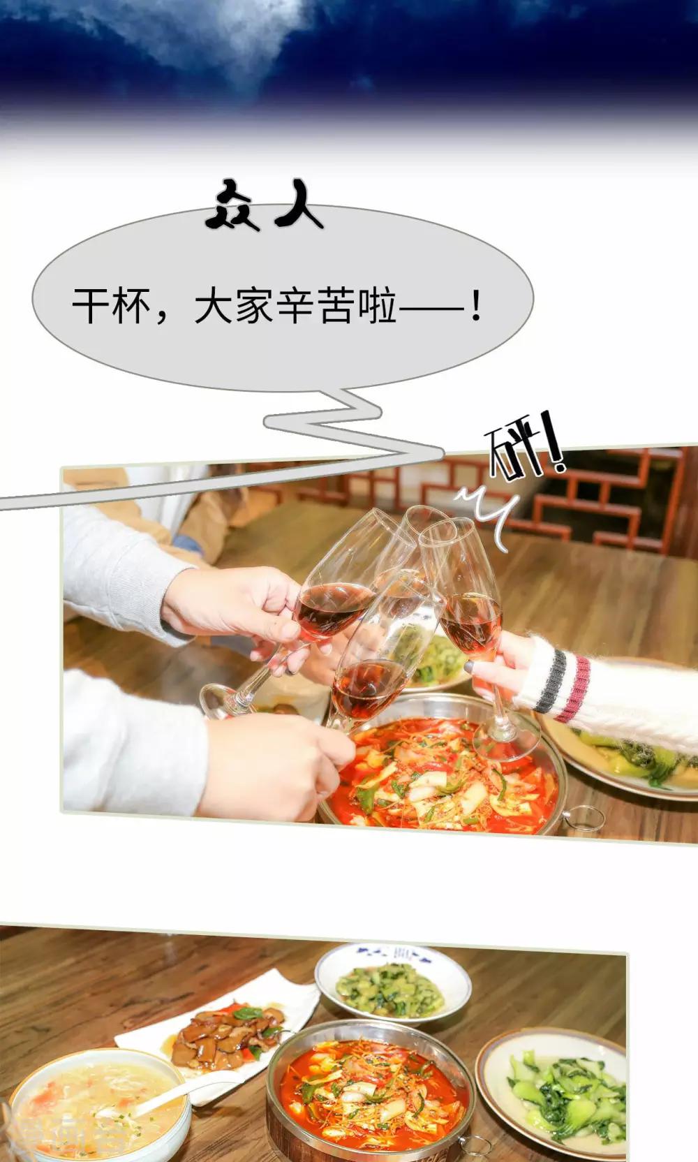 第11话17