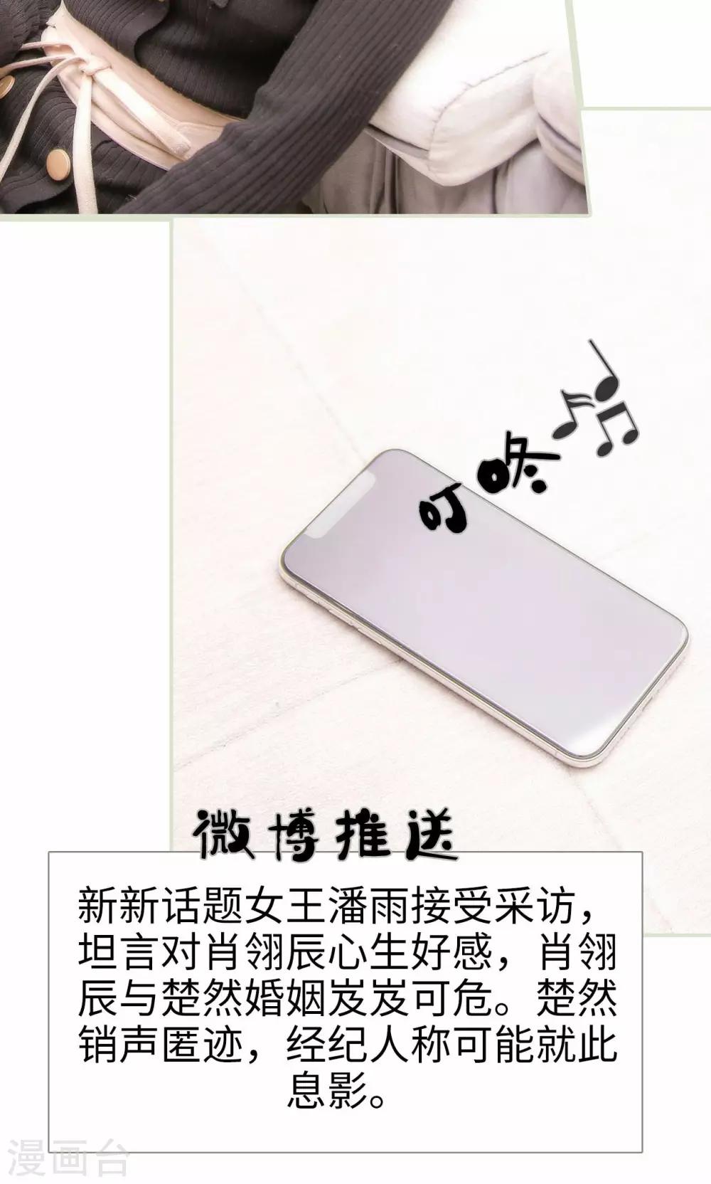 第46话12