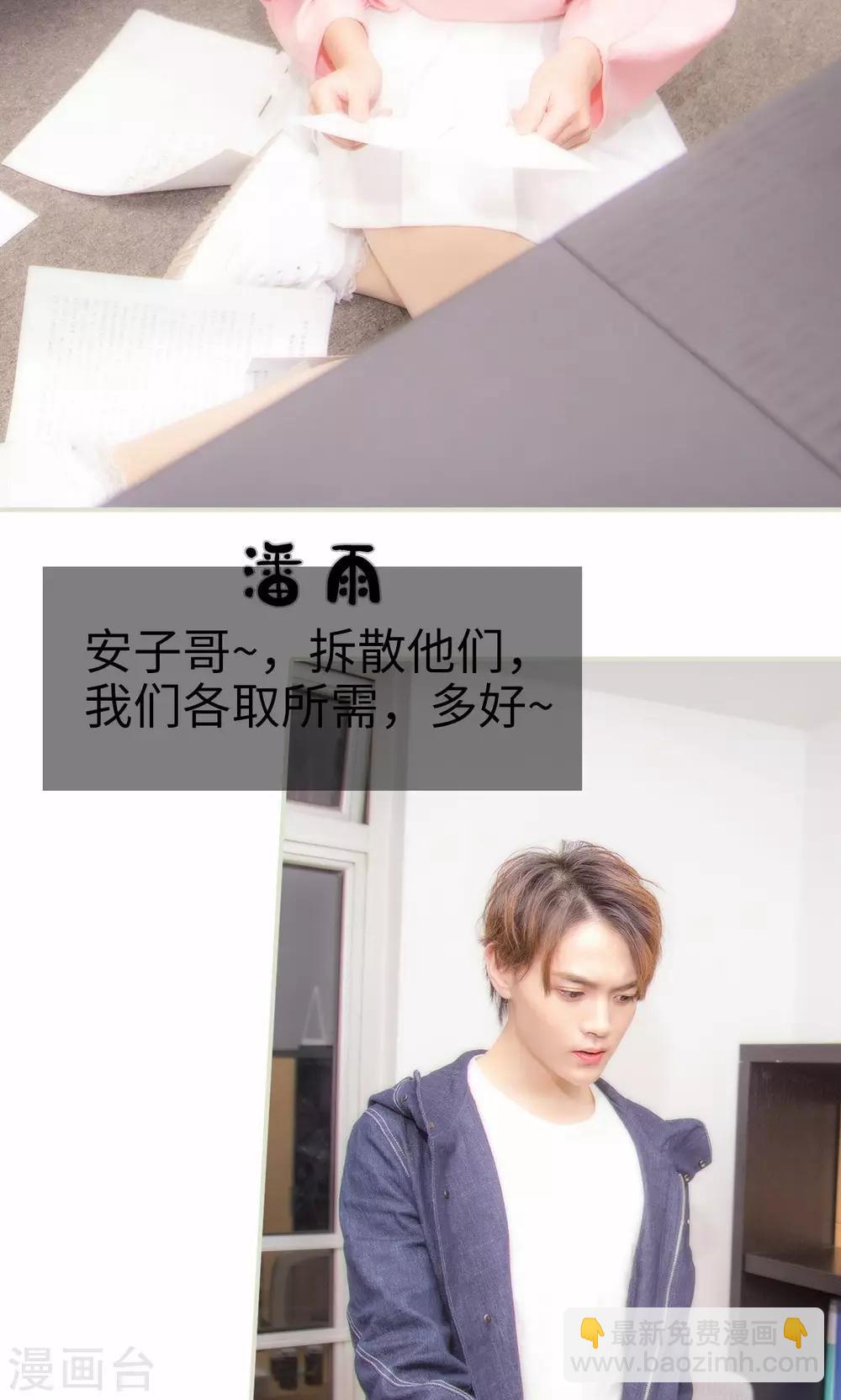 第48话22