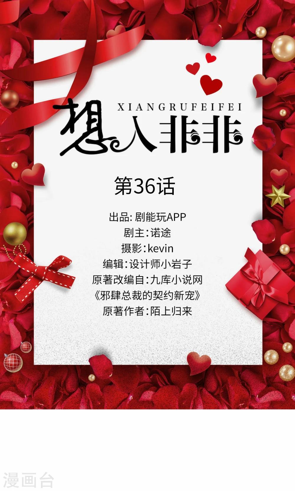 第36话0