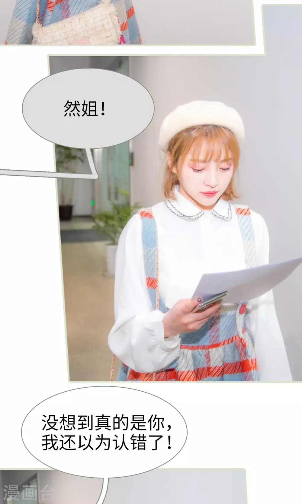 第29话12