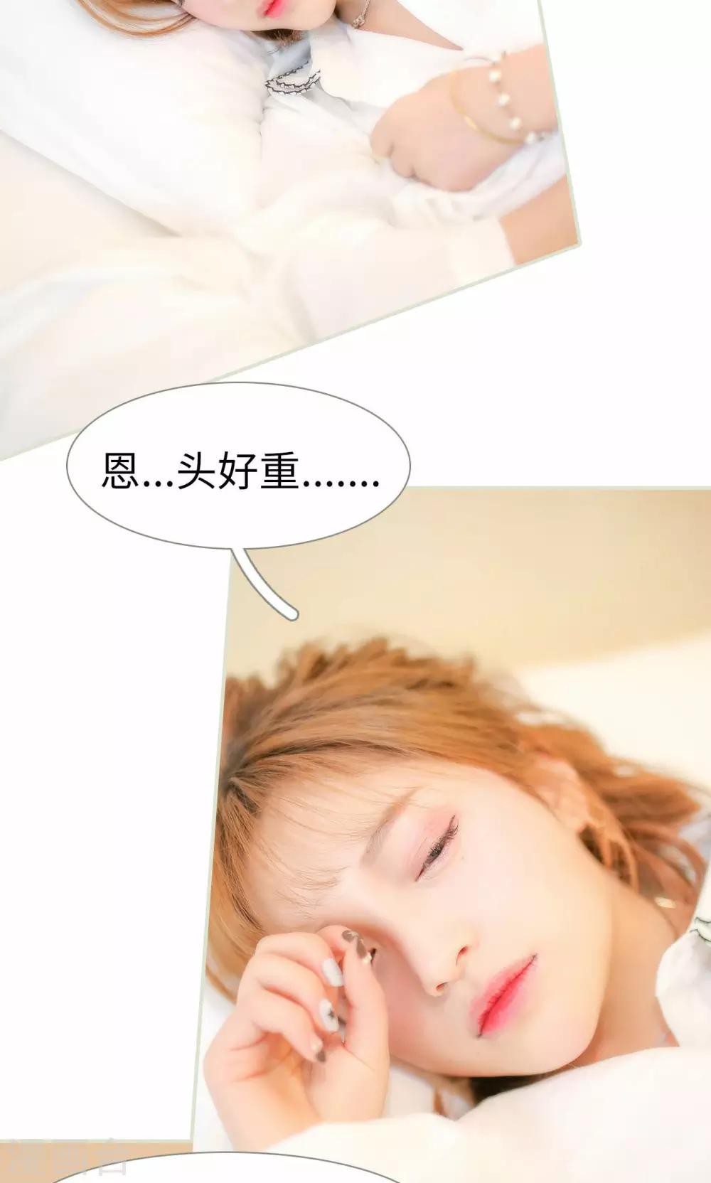 第14话3