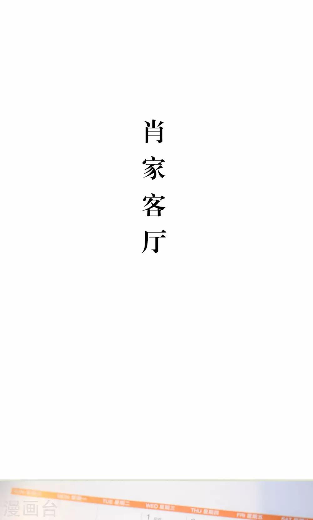 第37话1