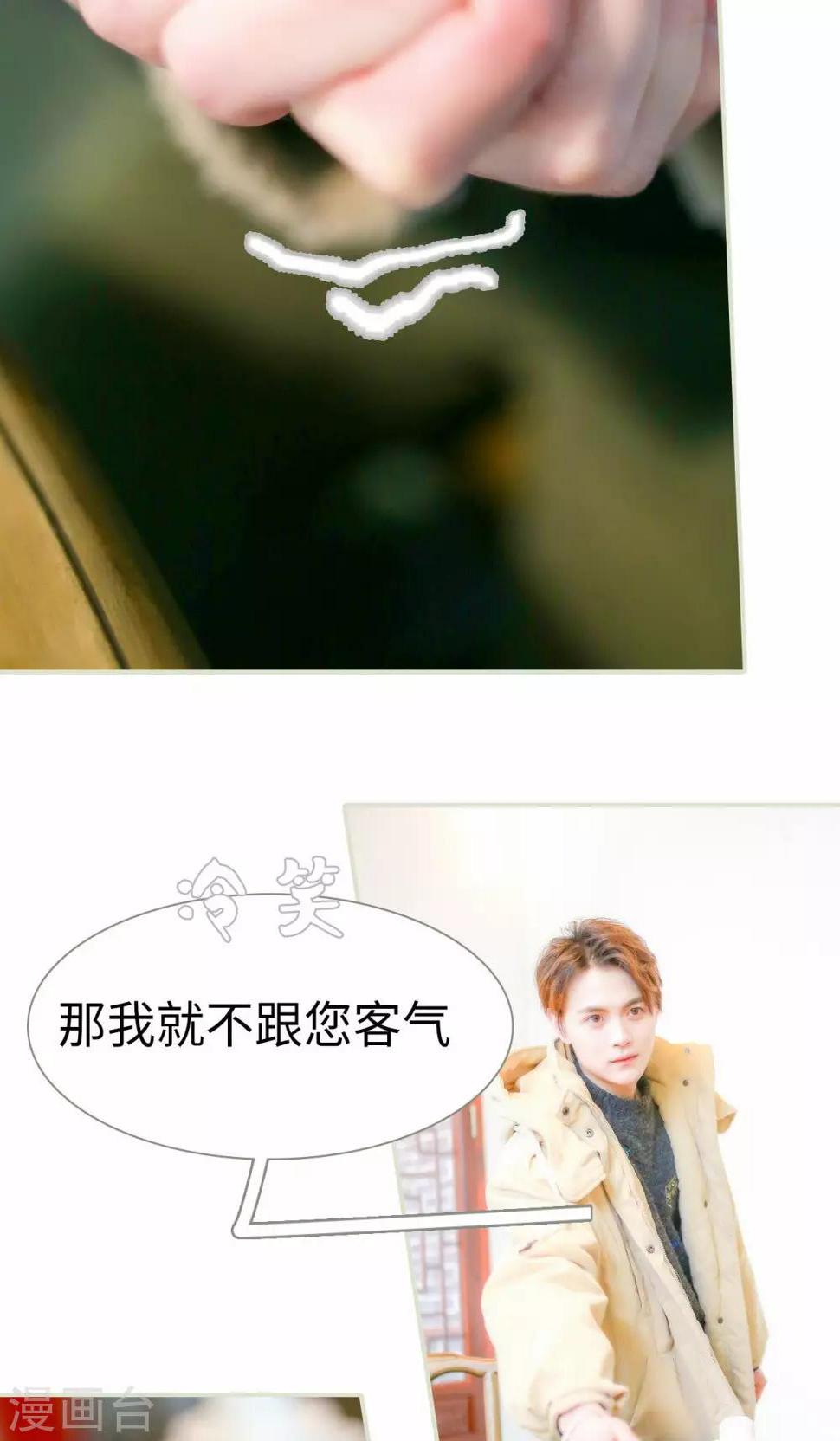 第31话6