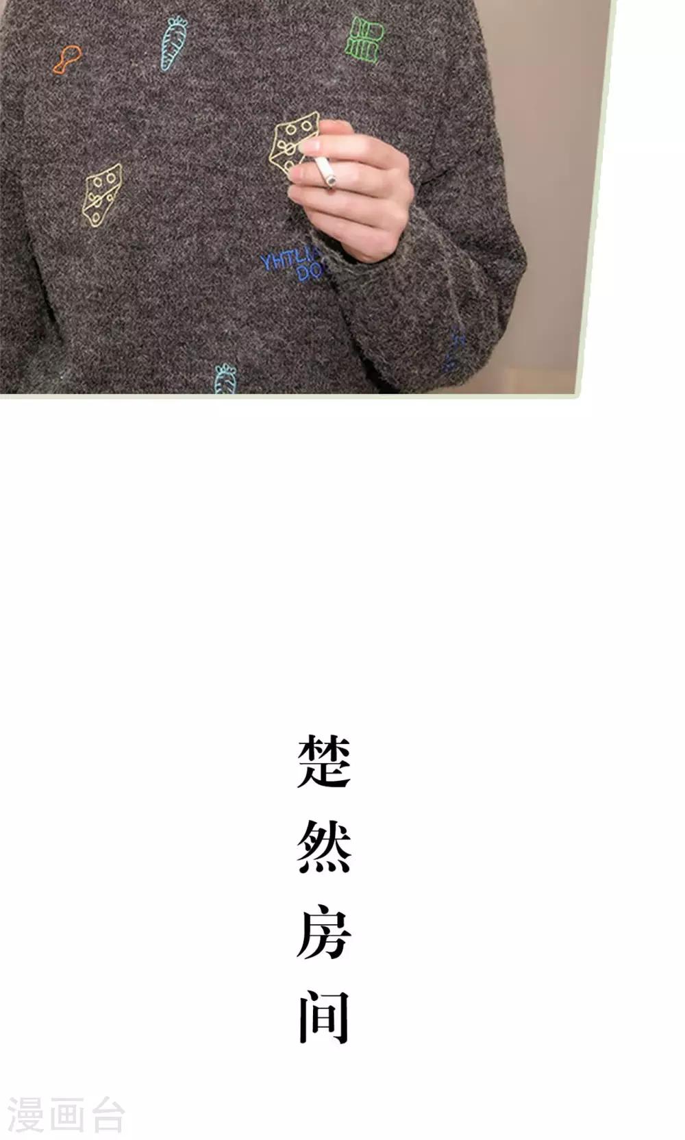 第21话16