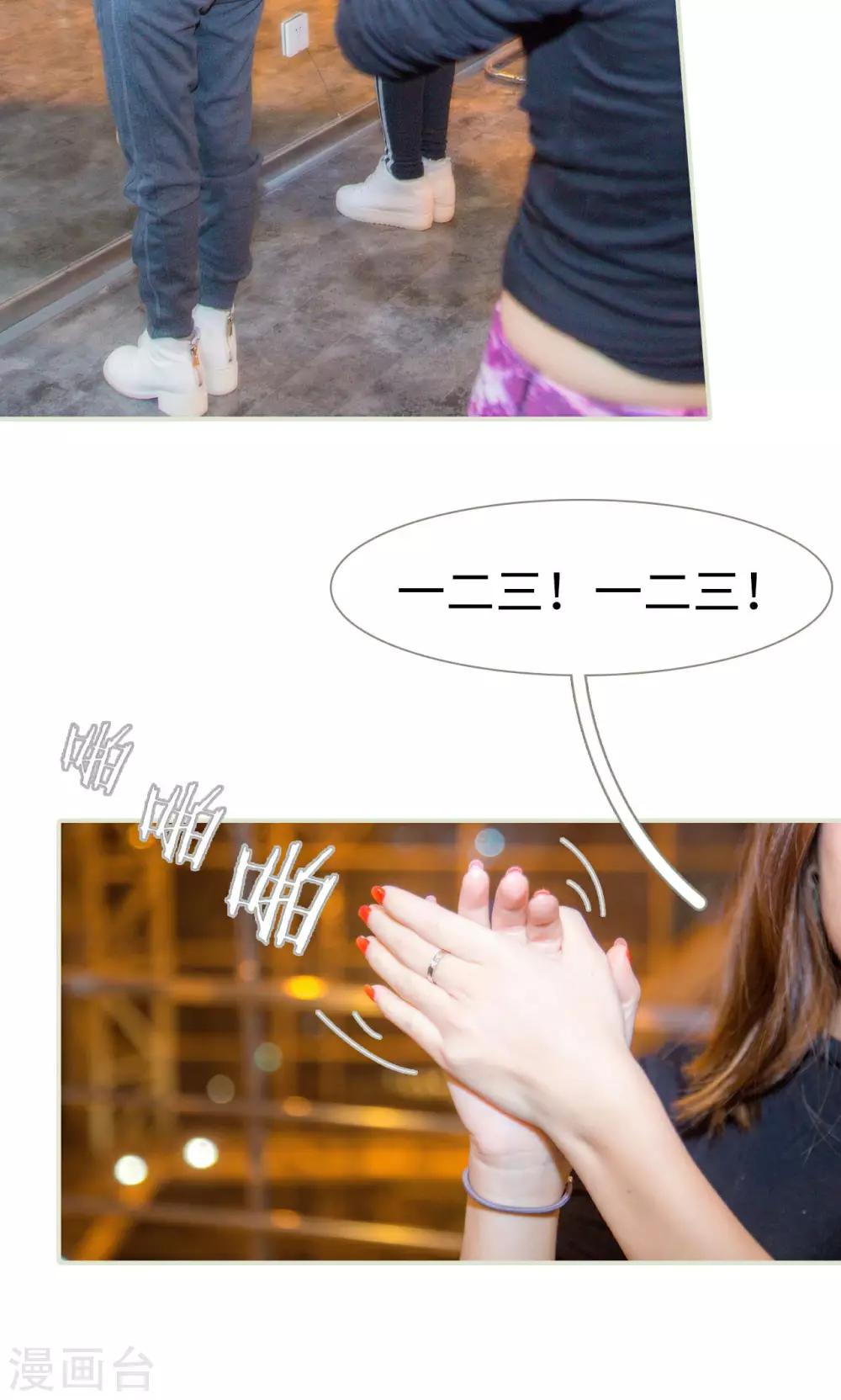 第33话17