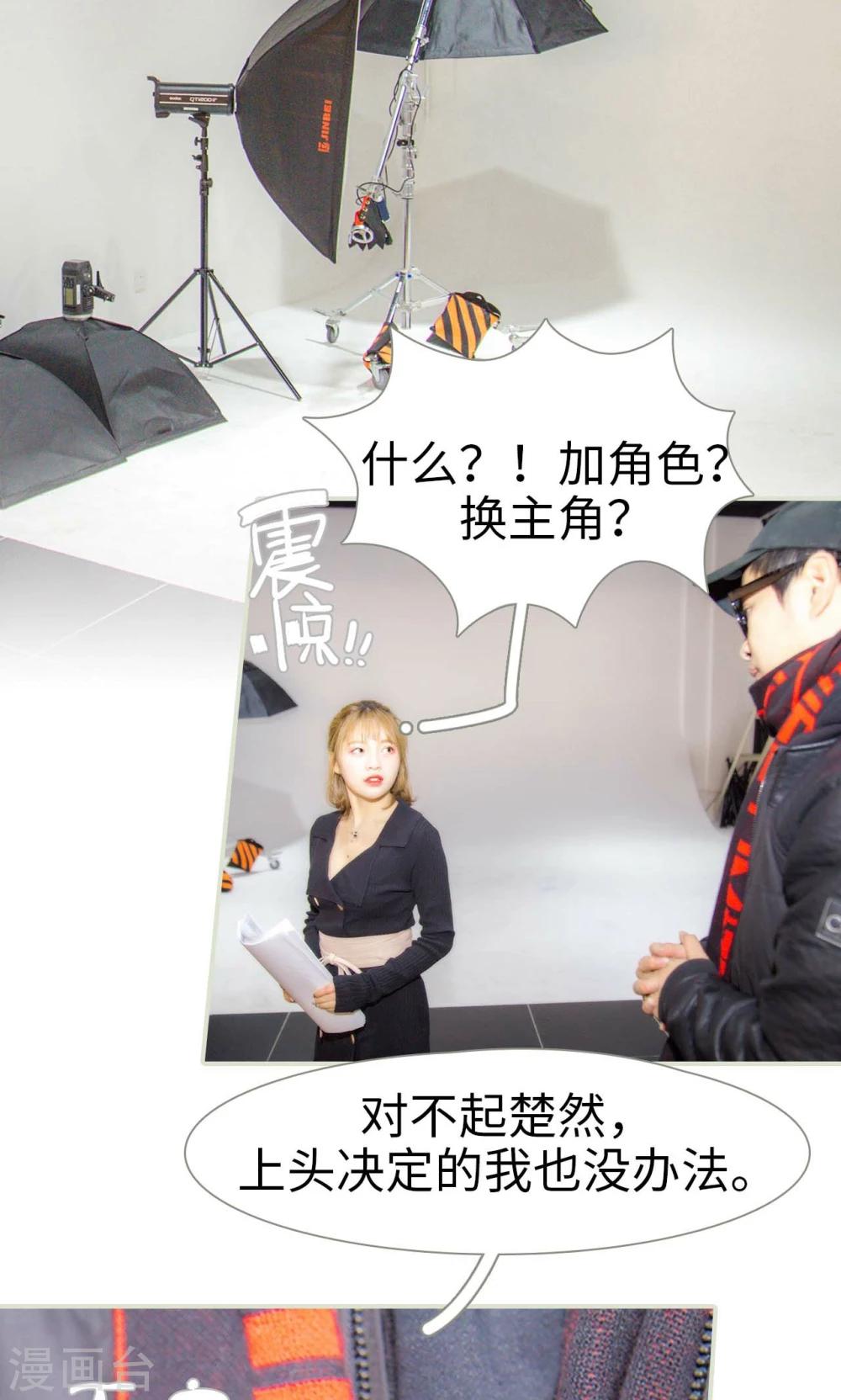 第39话14