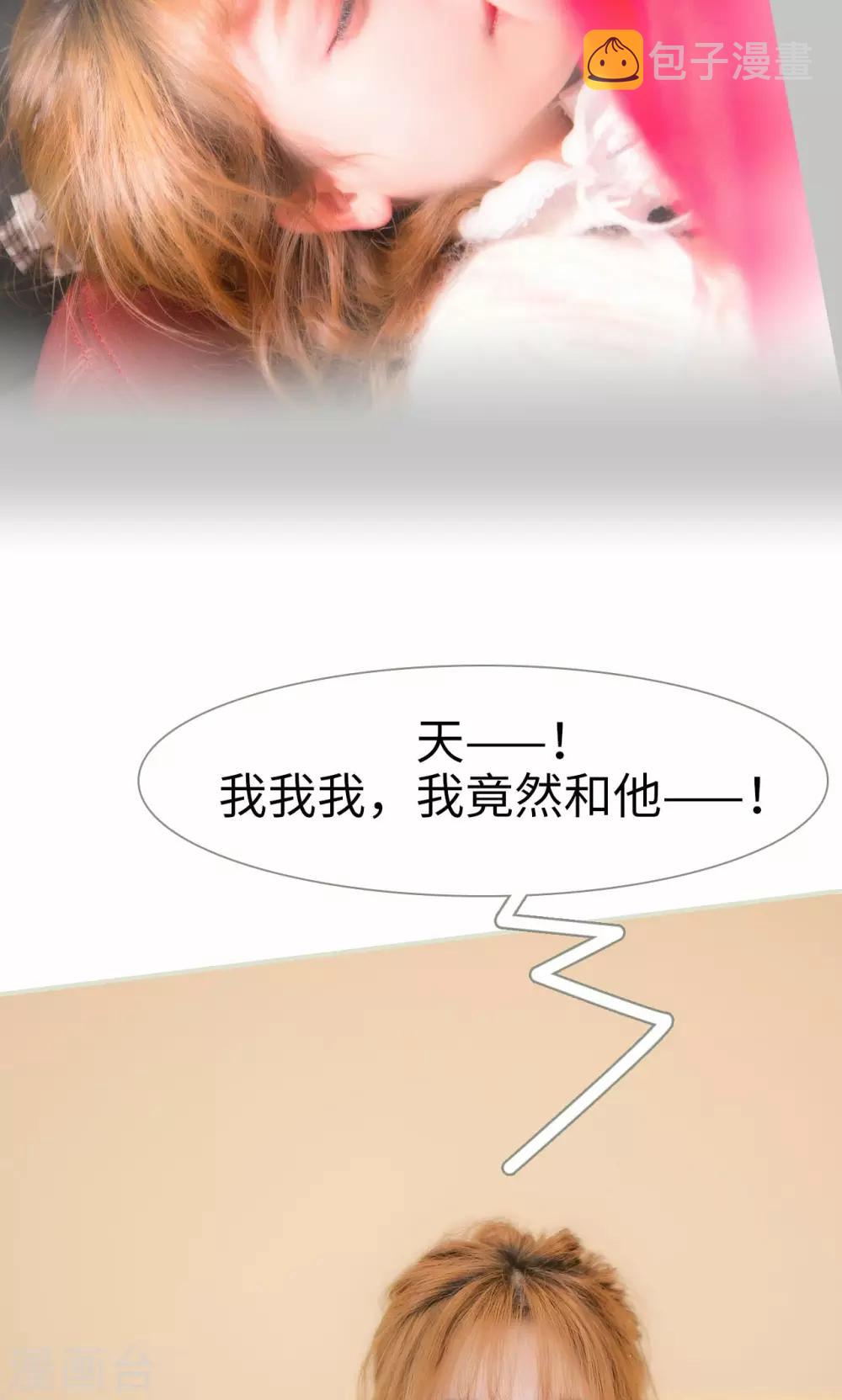 第14话9