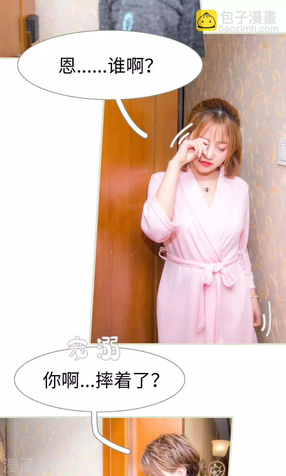 第24话5