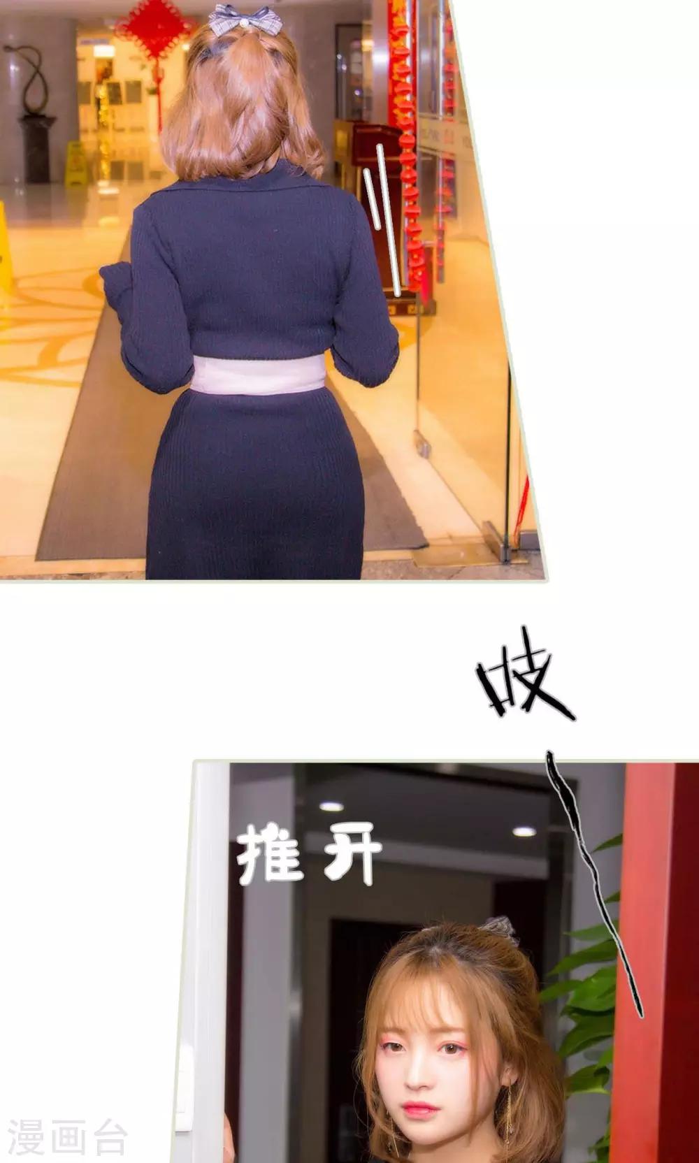 第44话3