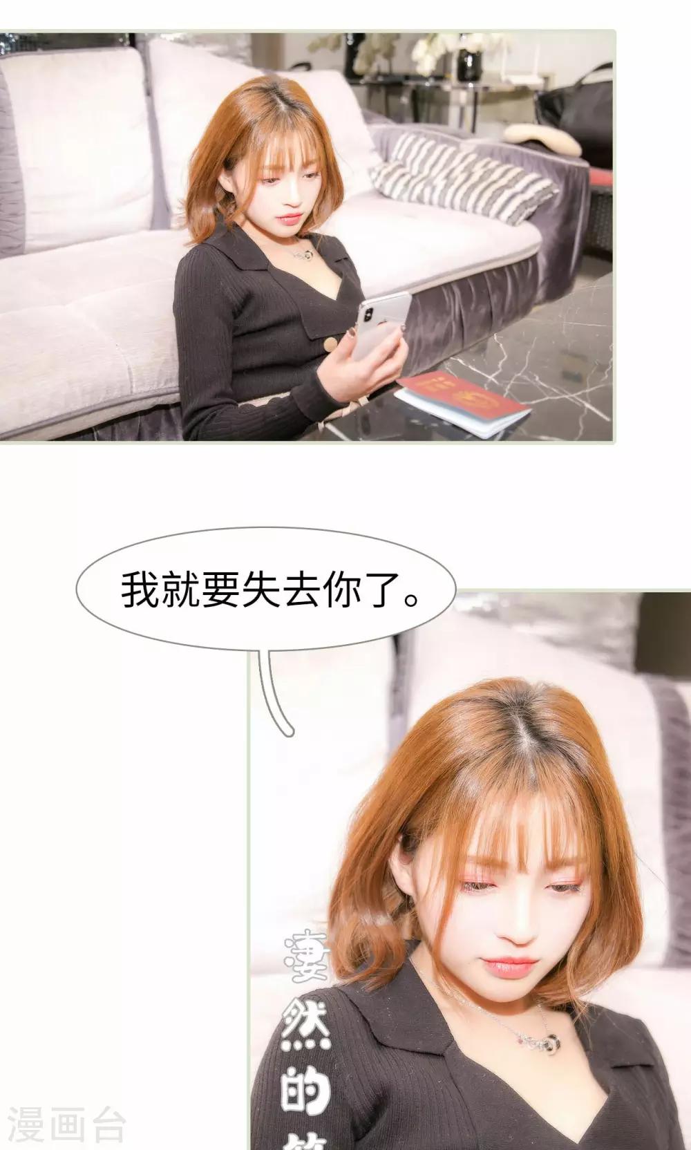 第46话13
