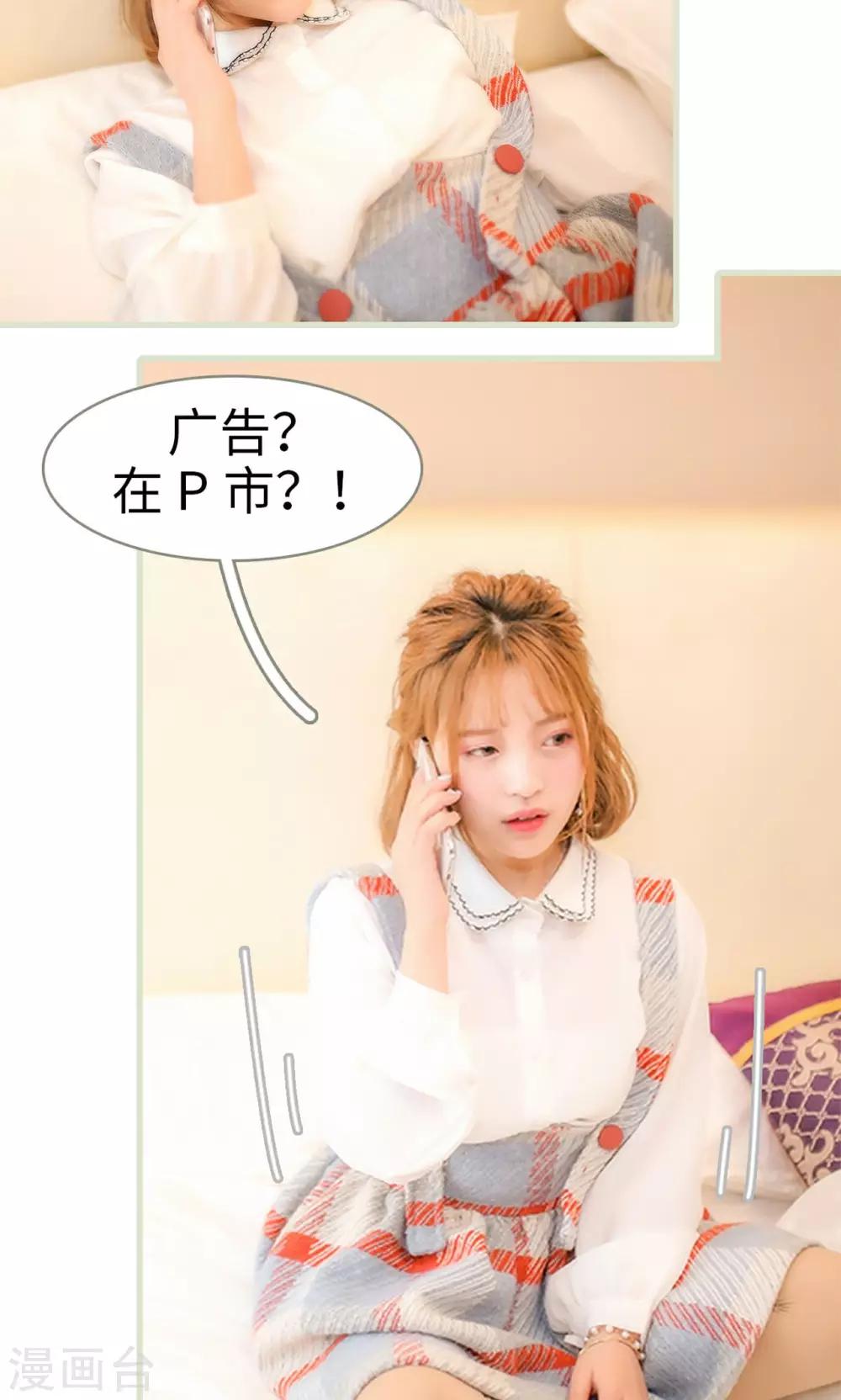 第21话20