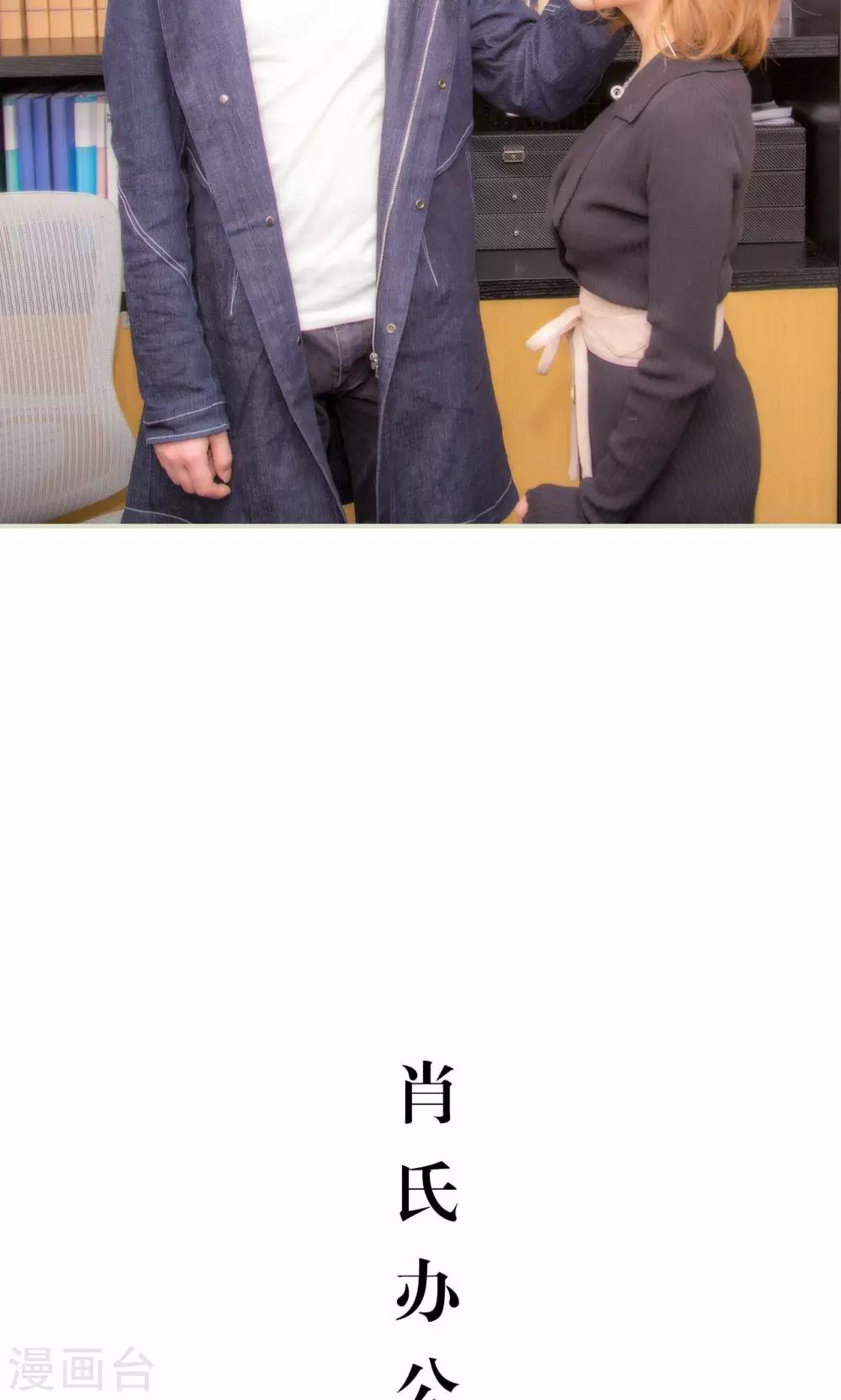 最终话8