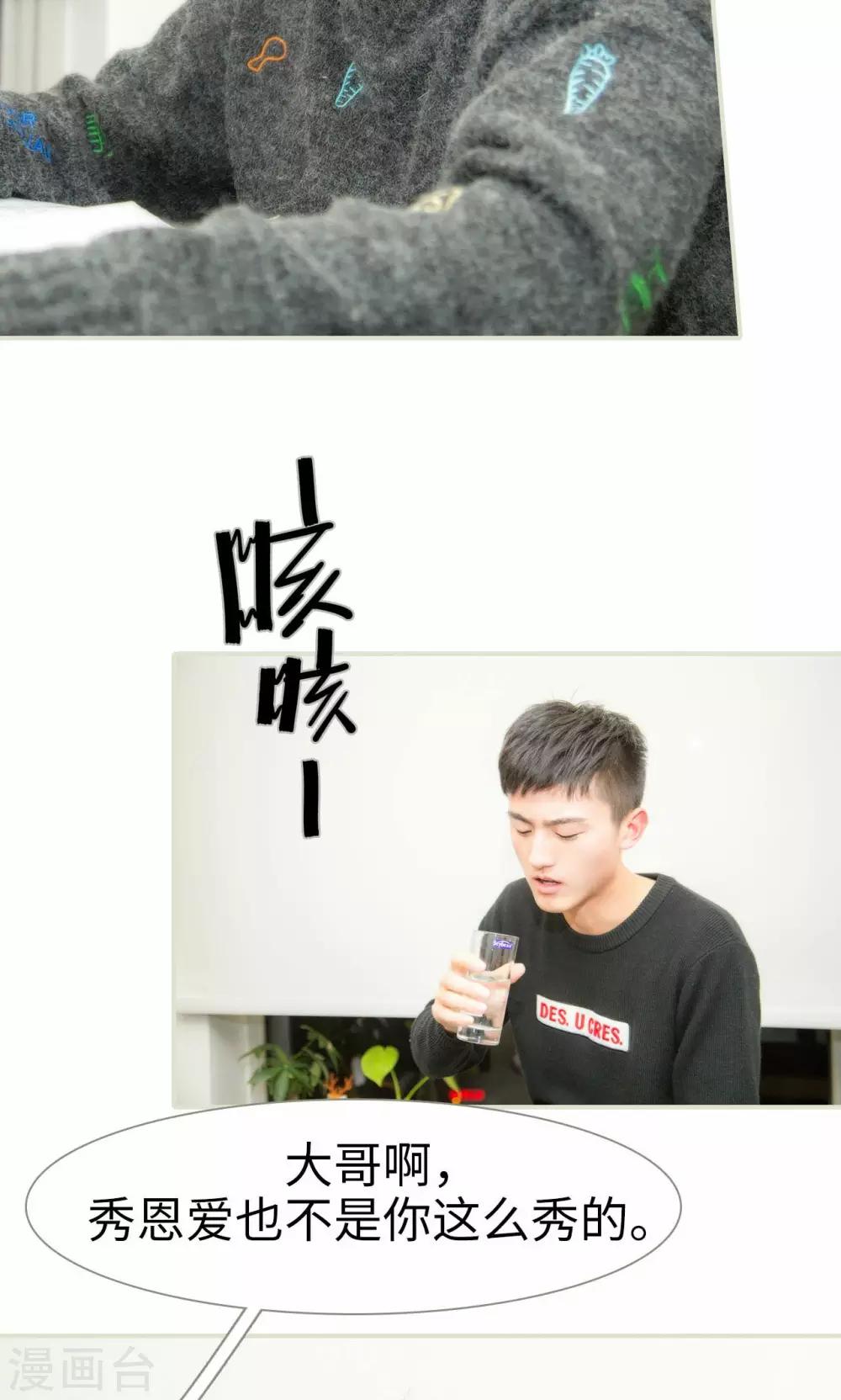 第14话15
