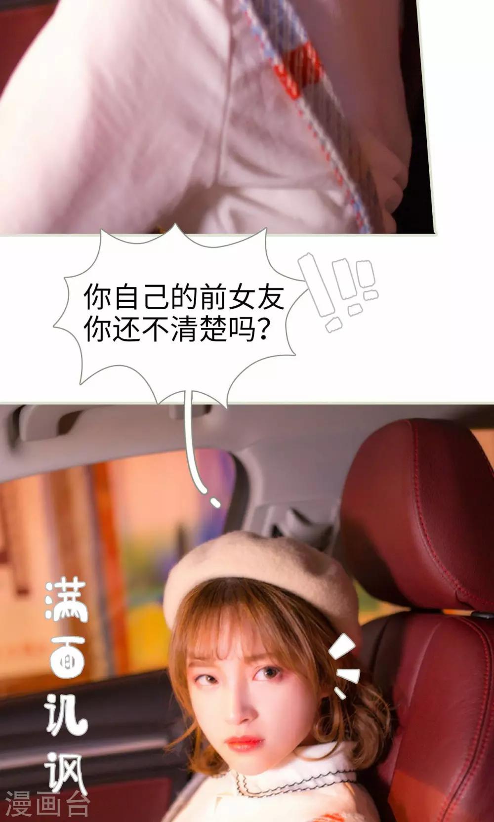 第34话23